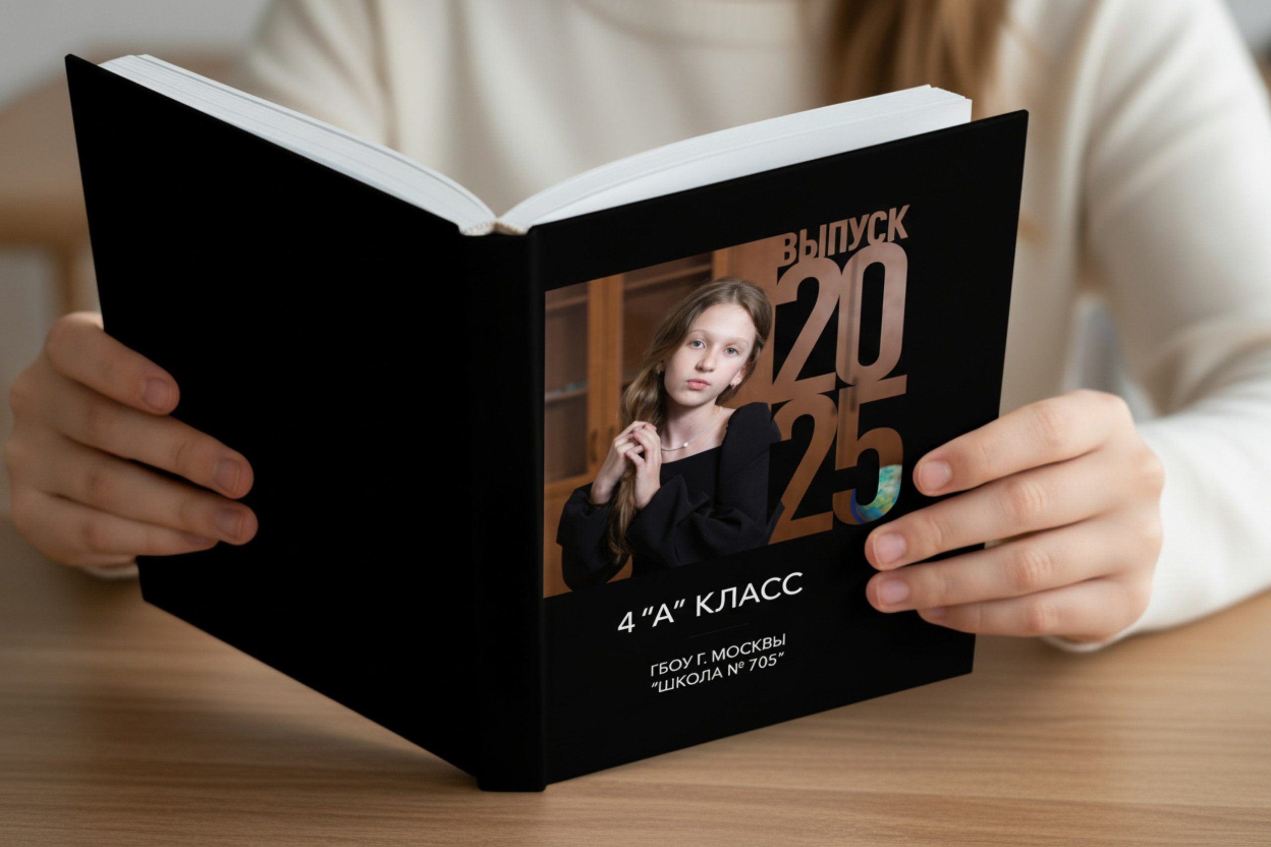 Фотокнига «Про меня». Morozovanatalya.ru