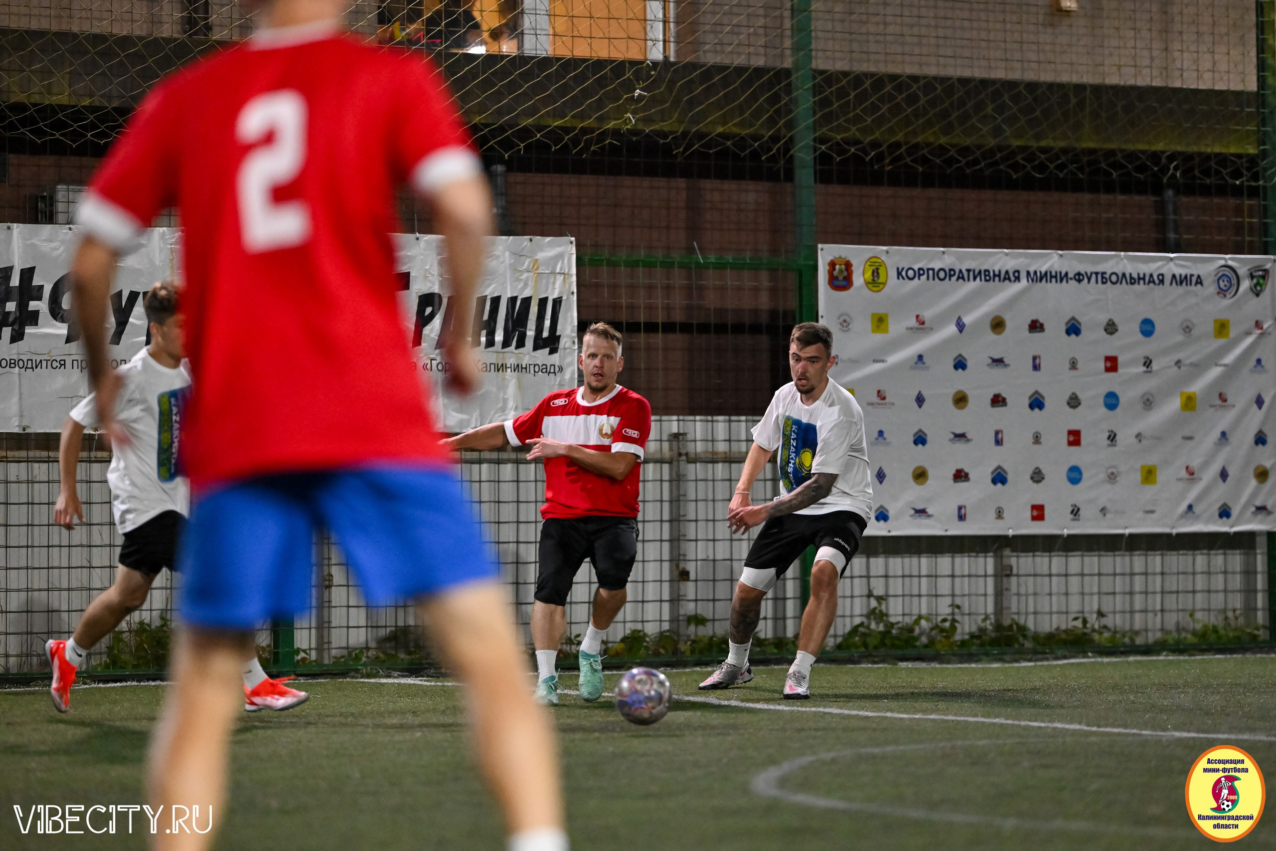 КУБОК ДРУЖБЫ. VIBECITY.RU Вайб Сити Ру Фоторепортажи Фотоотчеты Калининград