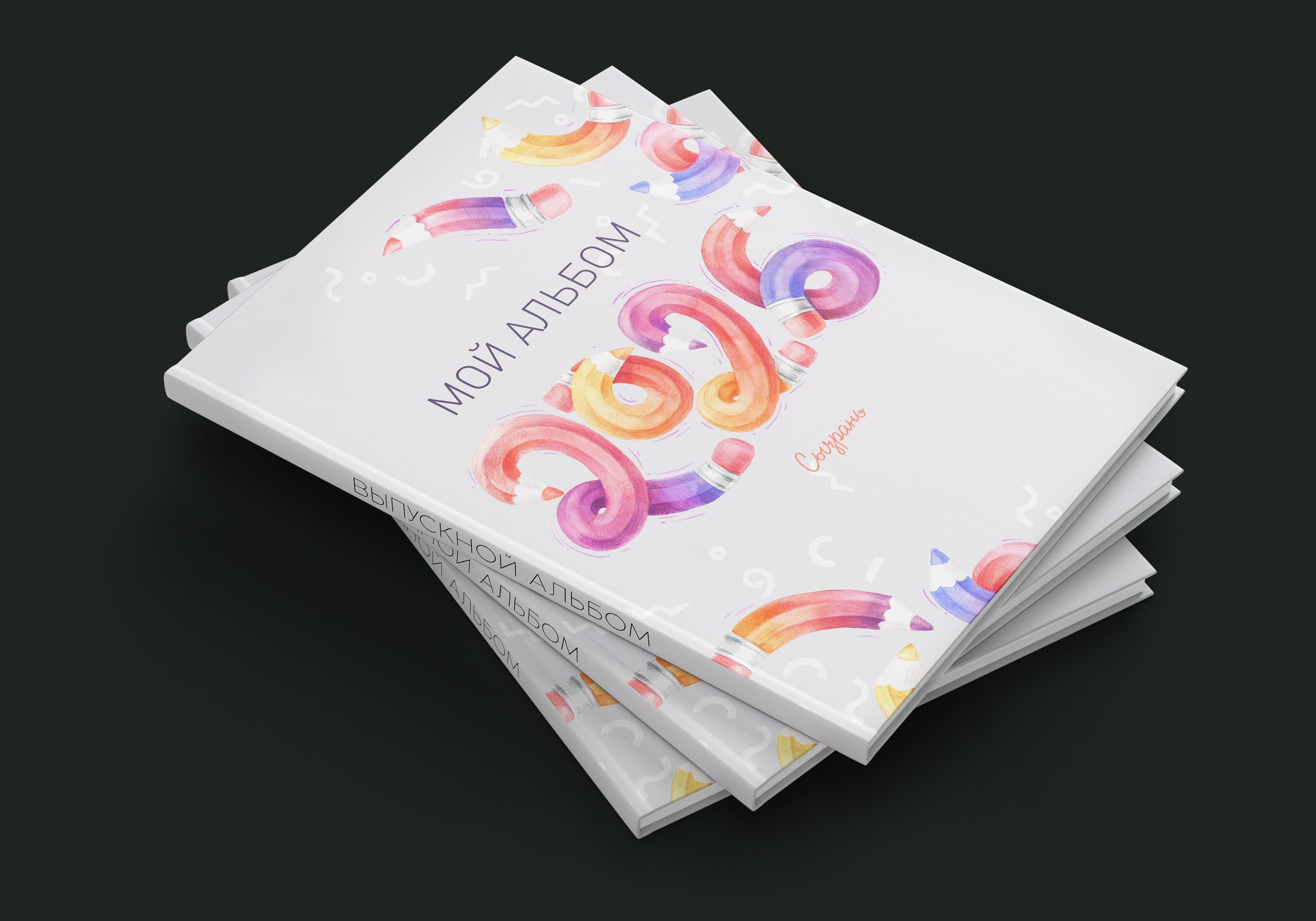 Изготовление выпускных альбомов в Сызрани. Свадебный, семейный и школьный фотограф в Сызрани Максим Баталов