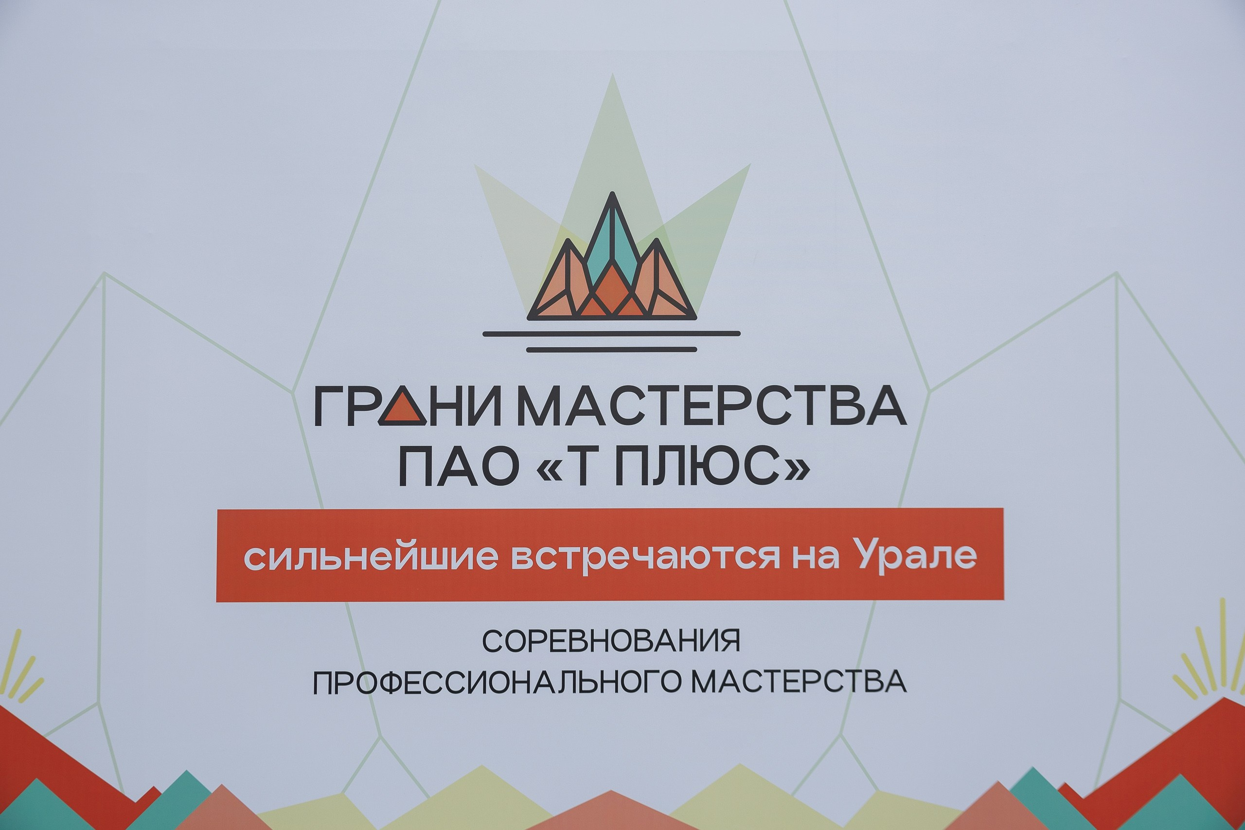 Фотограф на корпоративные соревнования. Контент для бизнеса в Екатеринбурге Полдень Медиа