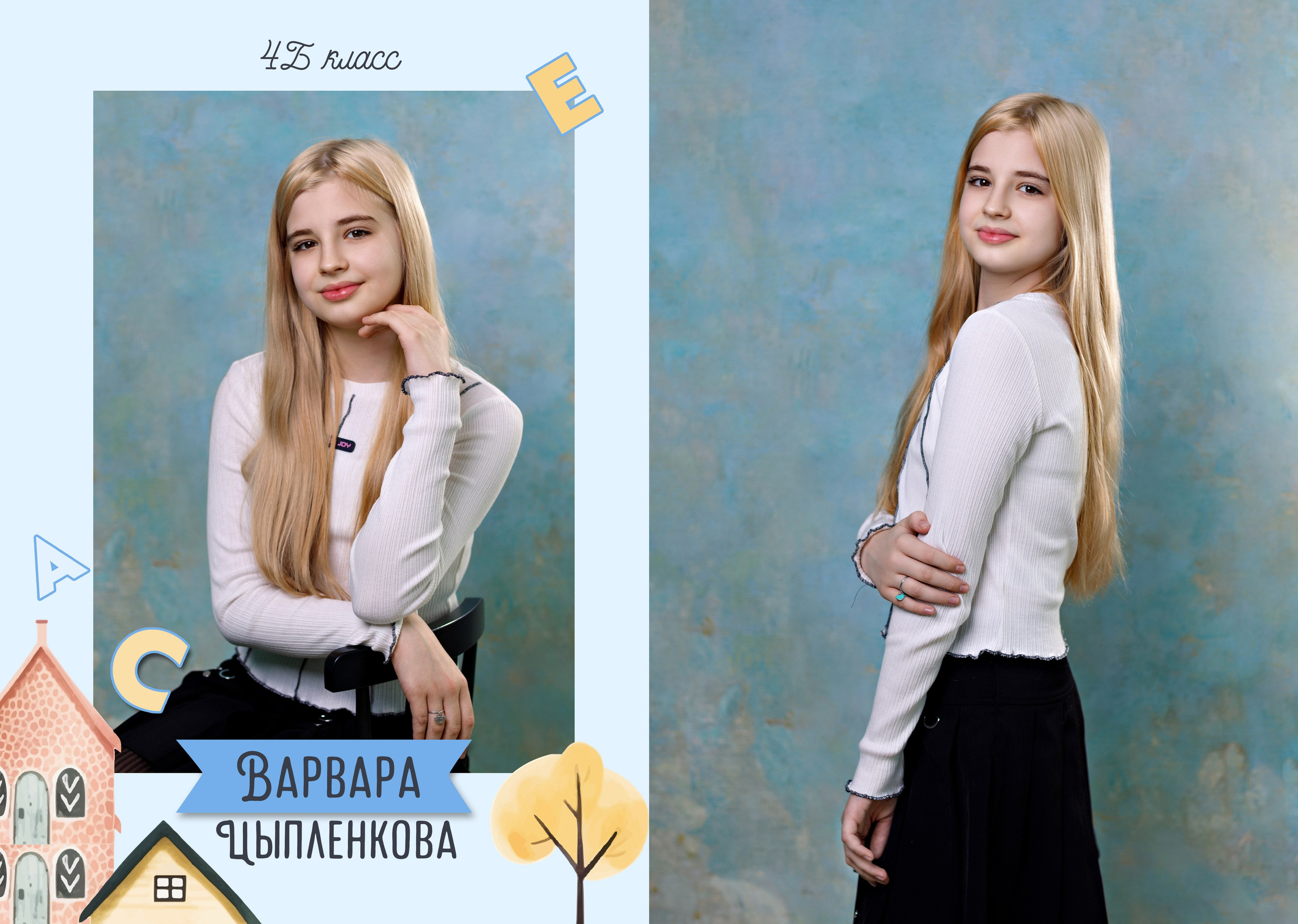 Альбомы 4 класс. Семейный и школьный фотограф в Свободном Захаревич Елена