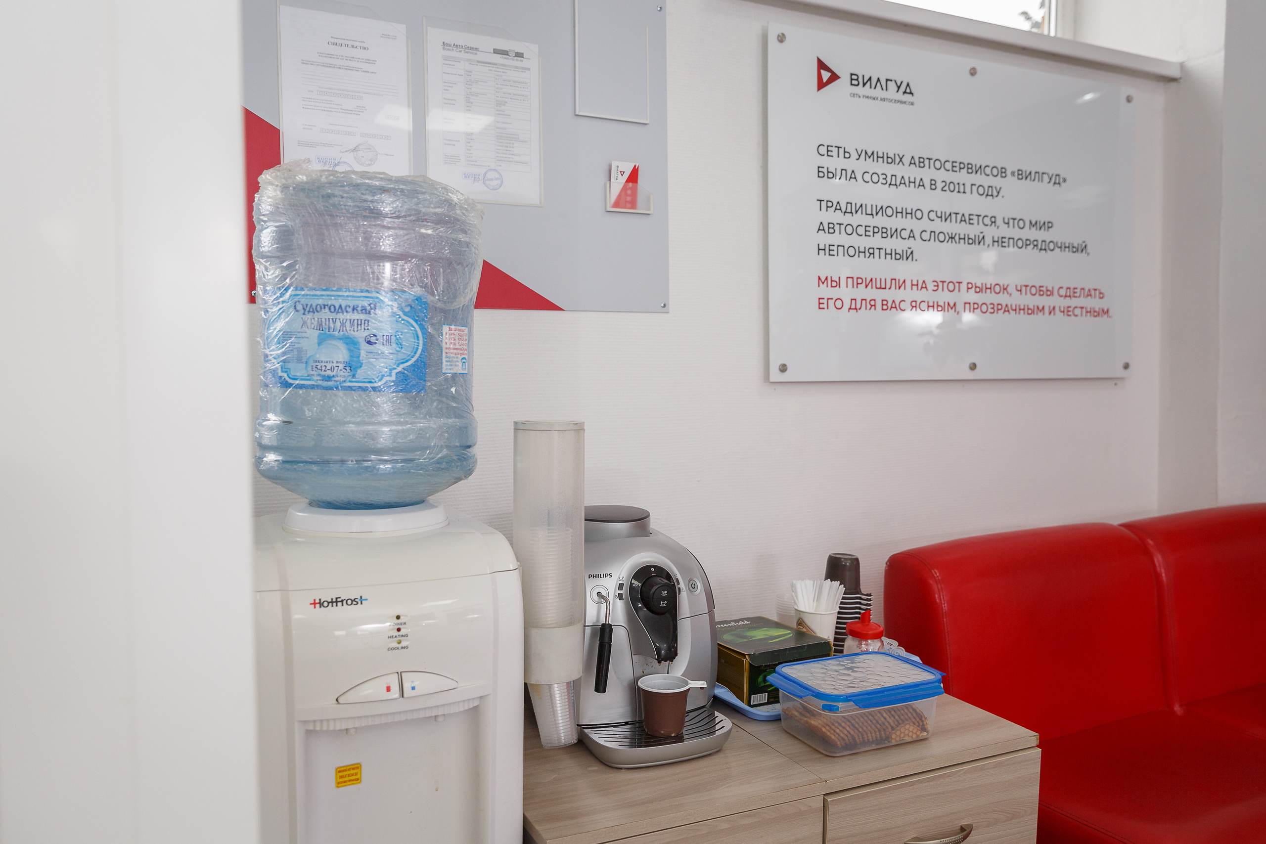 Фотосессия для сети автосервисов BOSH