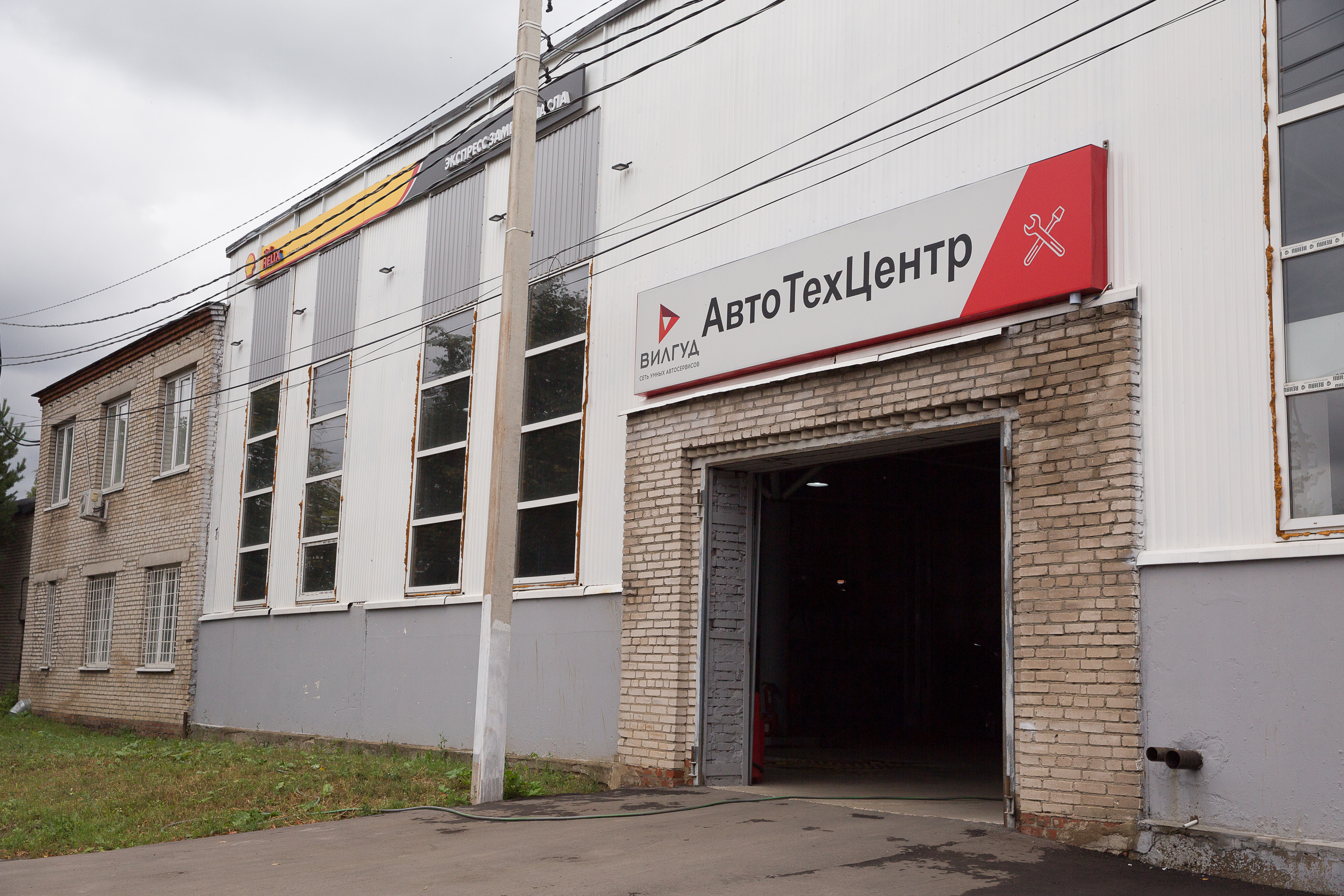 Фотосессия для сети автосервисов BOSH