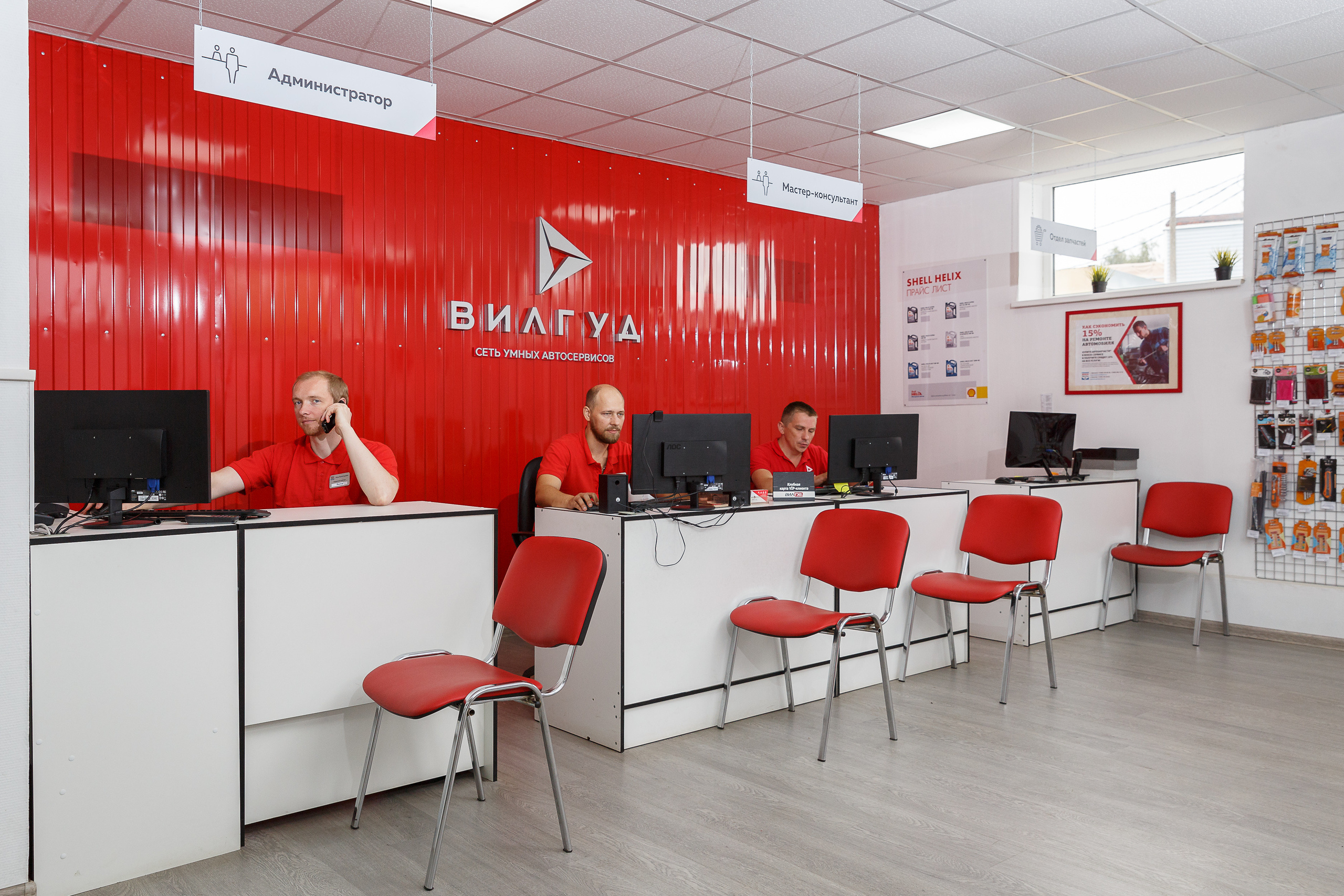 Фотосессия для сети автосервисов BOSH