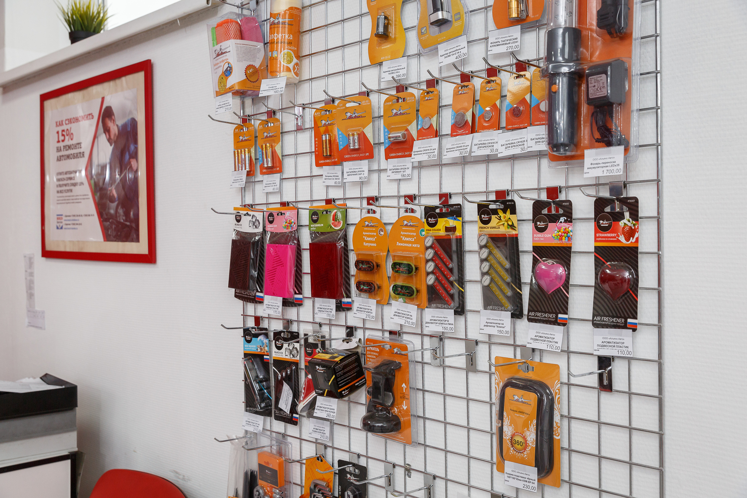 Фотосессия для сети автосервисов BOSH