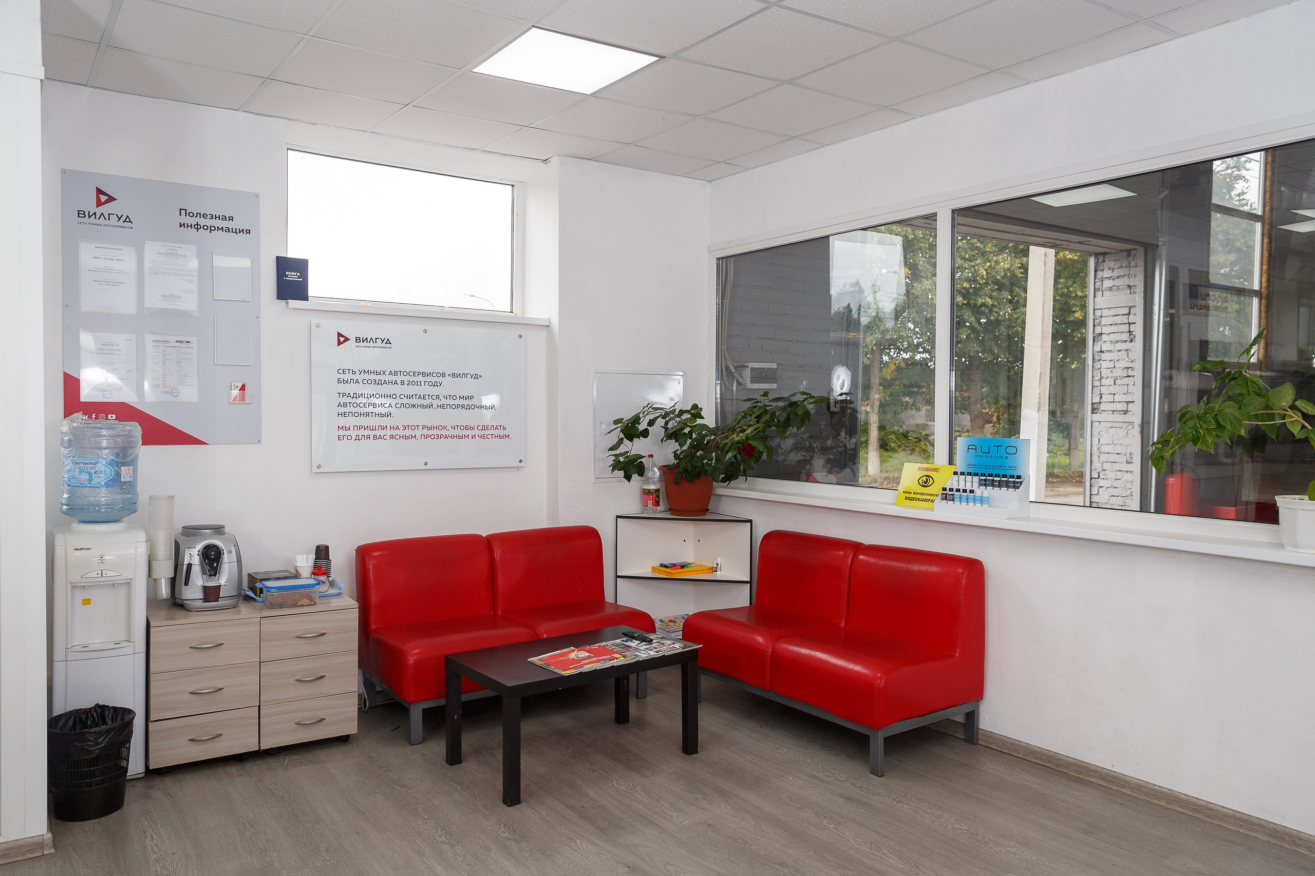 Фотосессия для сети автосервисов BOSH