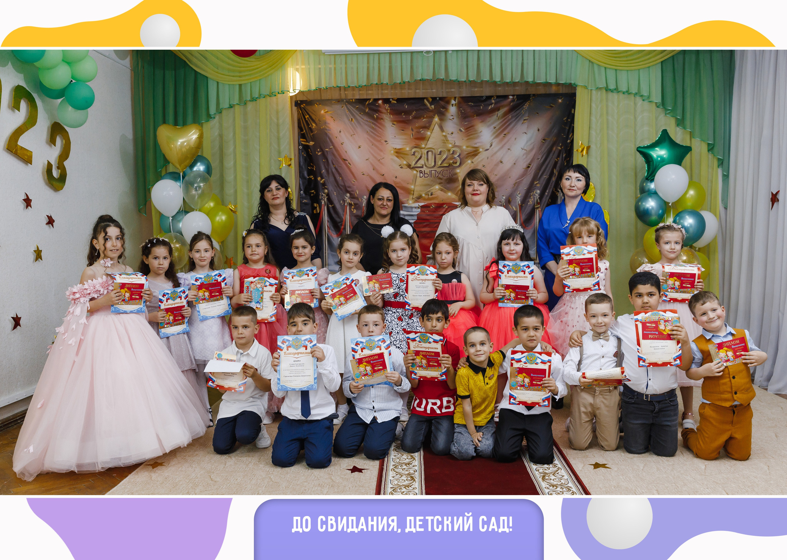 Дизайн альбомов для детского сада. Семейный и детский фотограф в Туапсинском районе Кузьмичёва Светлана