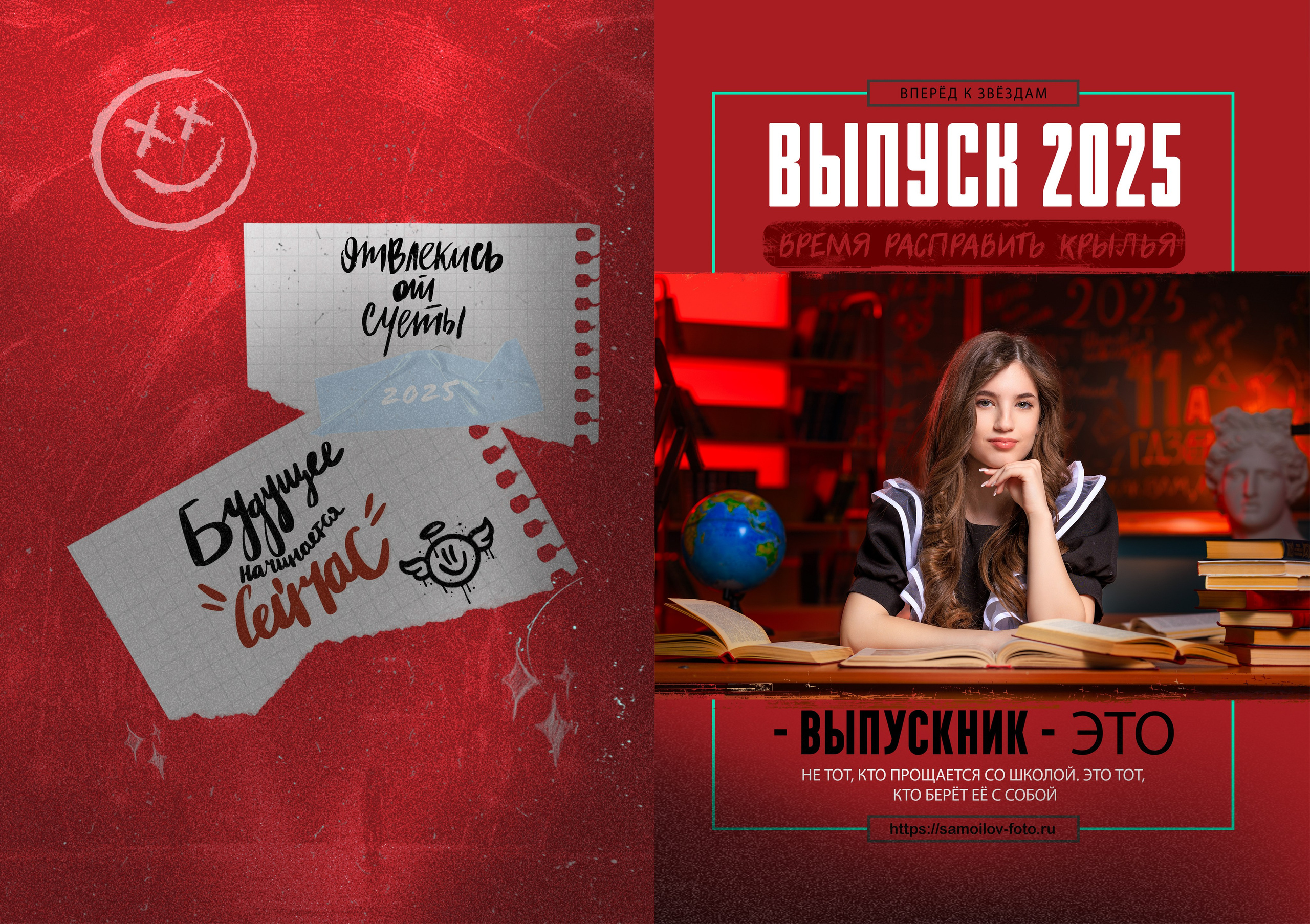 Выпускные альбомы Геленджик, Новороссийск, Краснодар, Туапсе