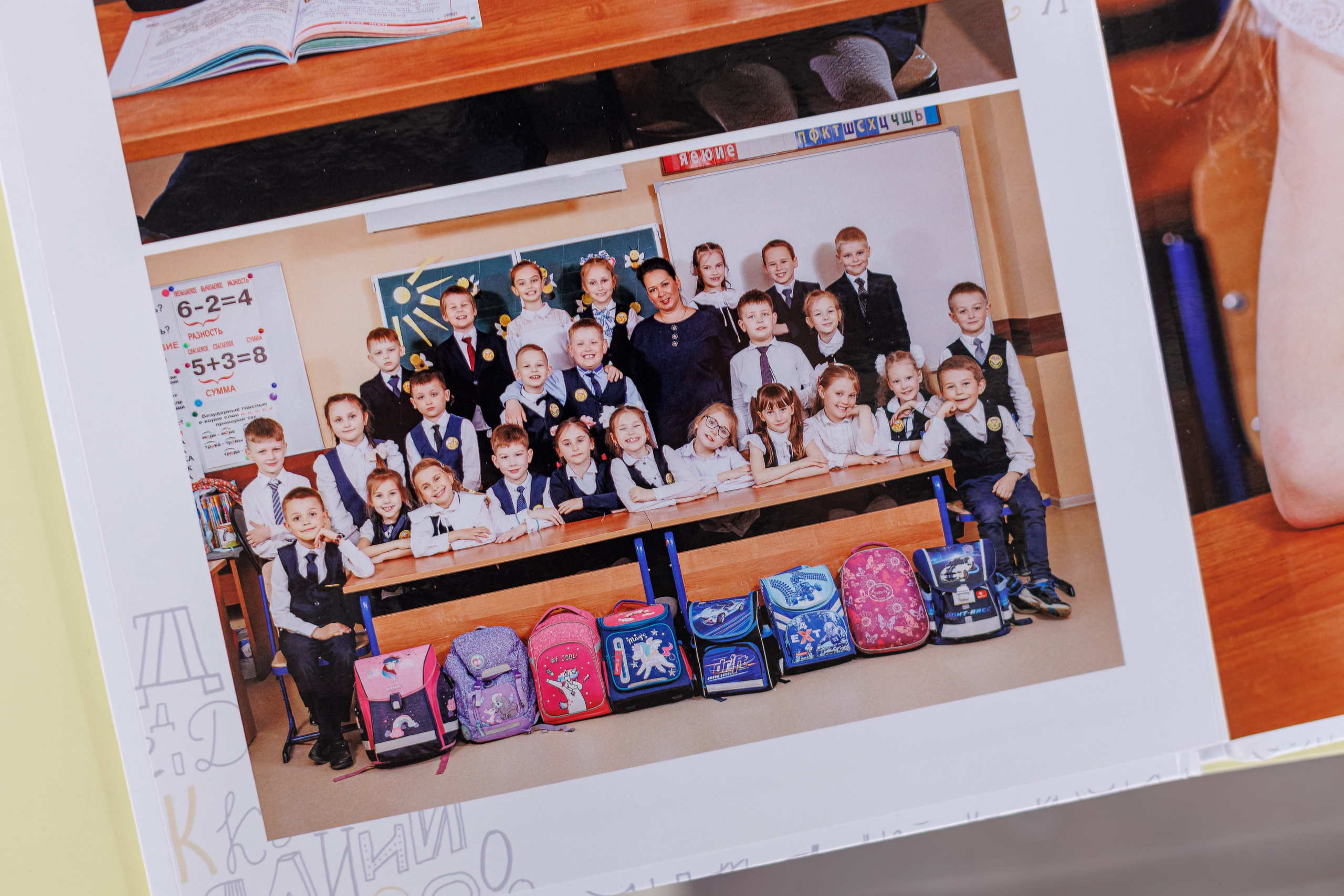 Выпускные альбомы 4 класс. Семейный и детский фотограф Комина Елена, Власиха, Одинцово