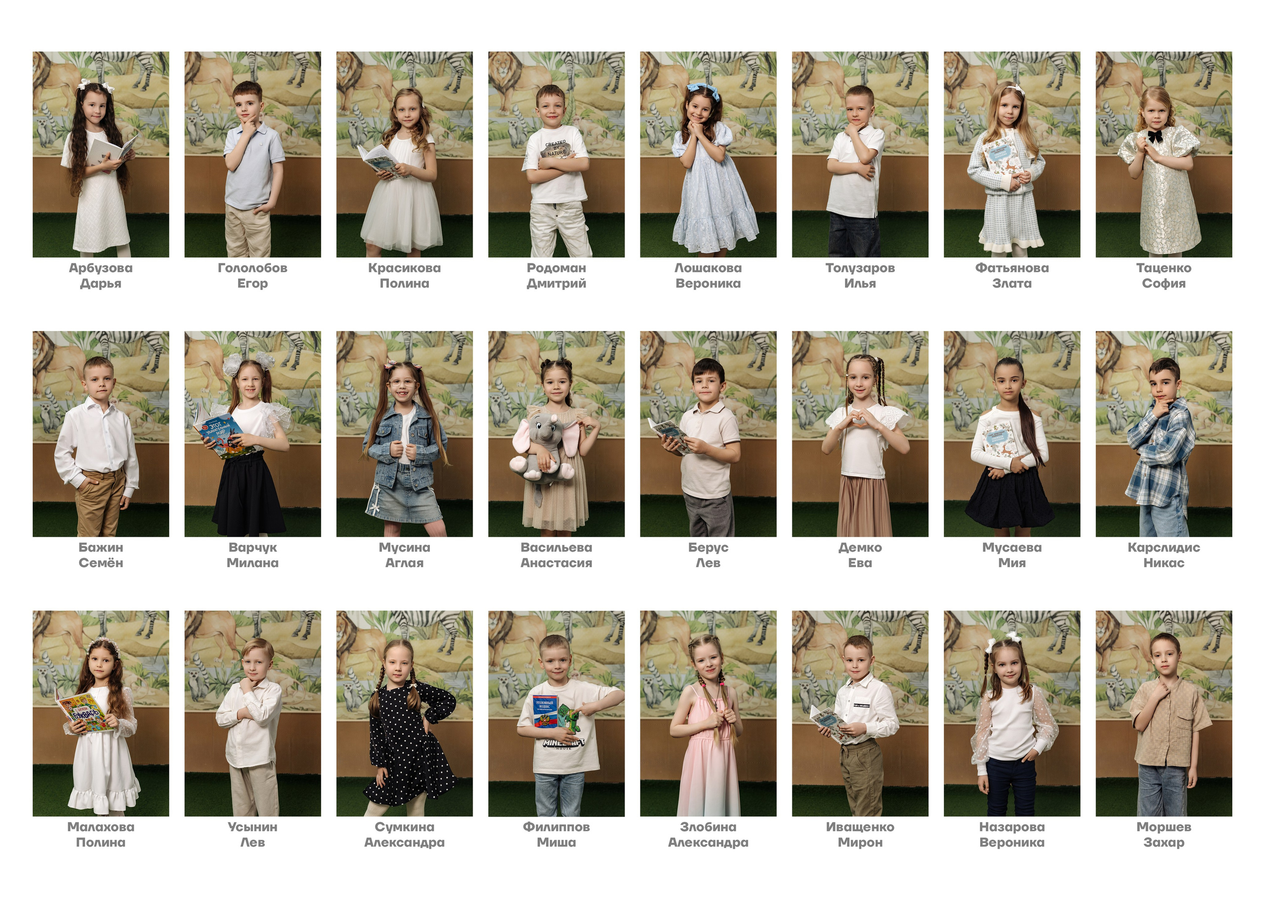 Детский сад. Выпускные альбомы в Краснодаре и Краснодарском крае