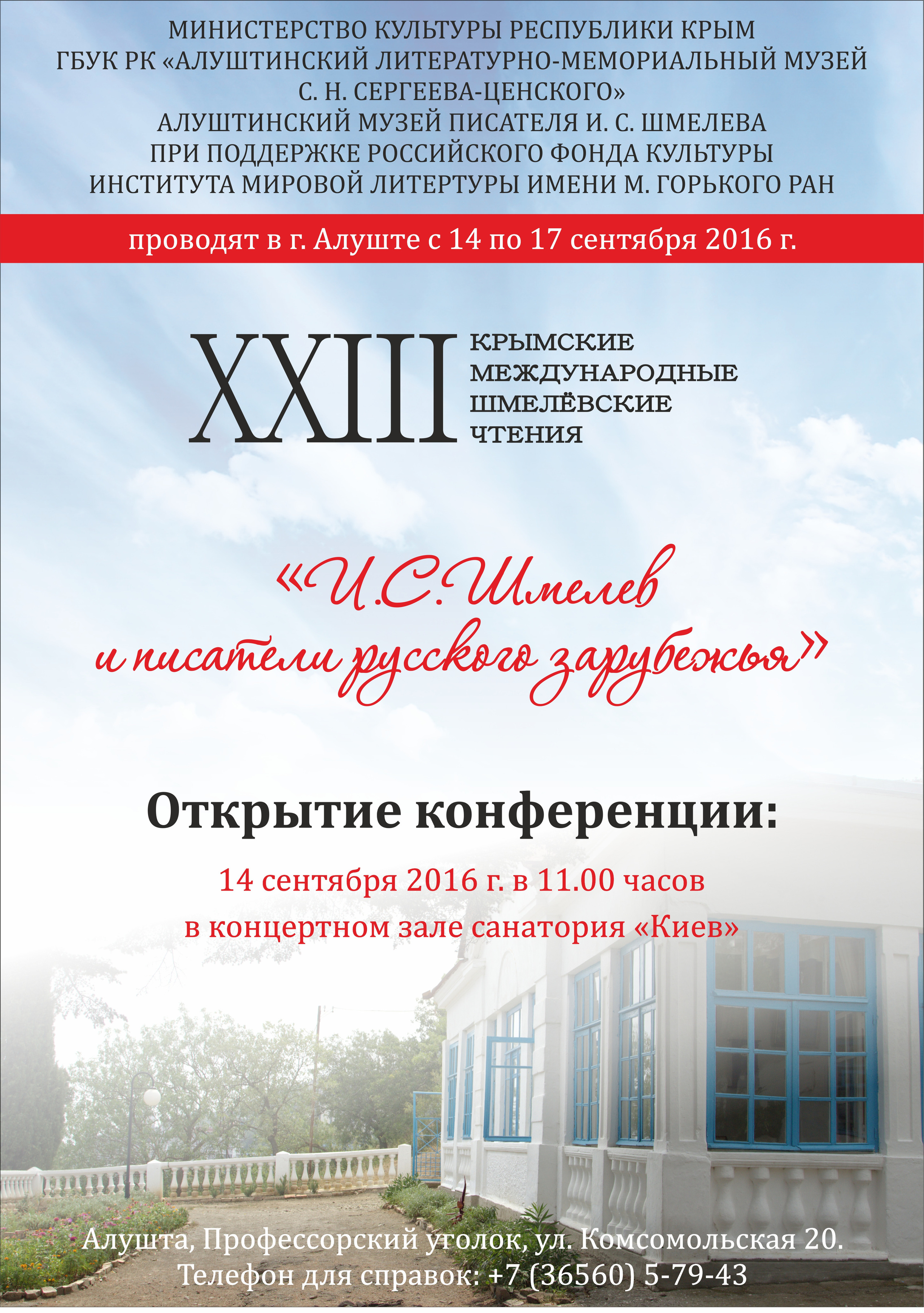Графический дизайн. Кризисный и телесно-ориентированный психолог в Москве Печора Катерина✨