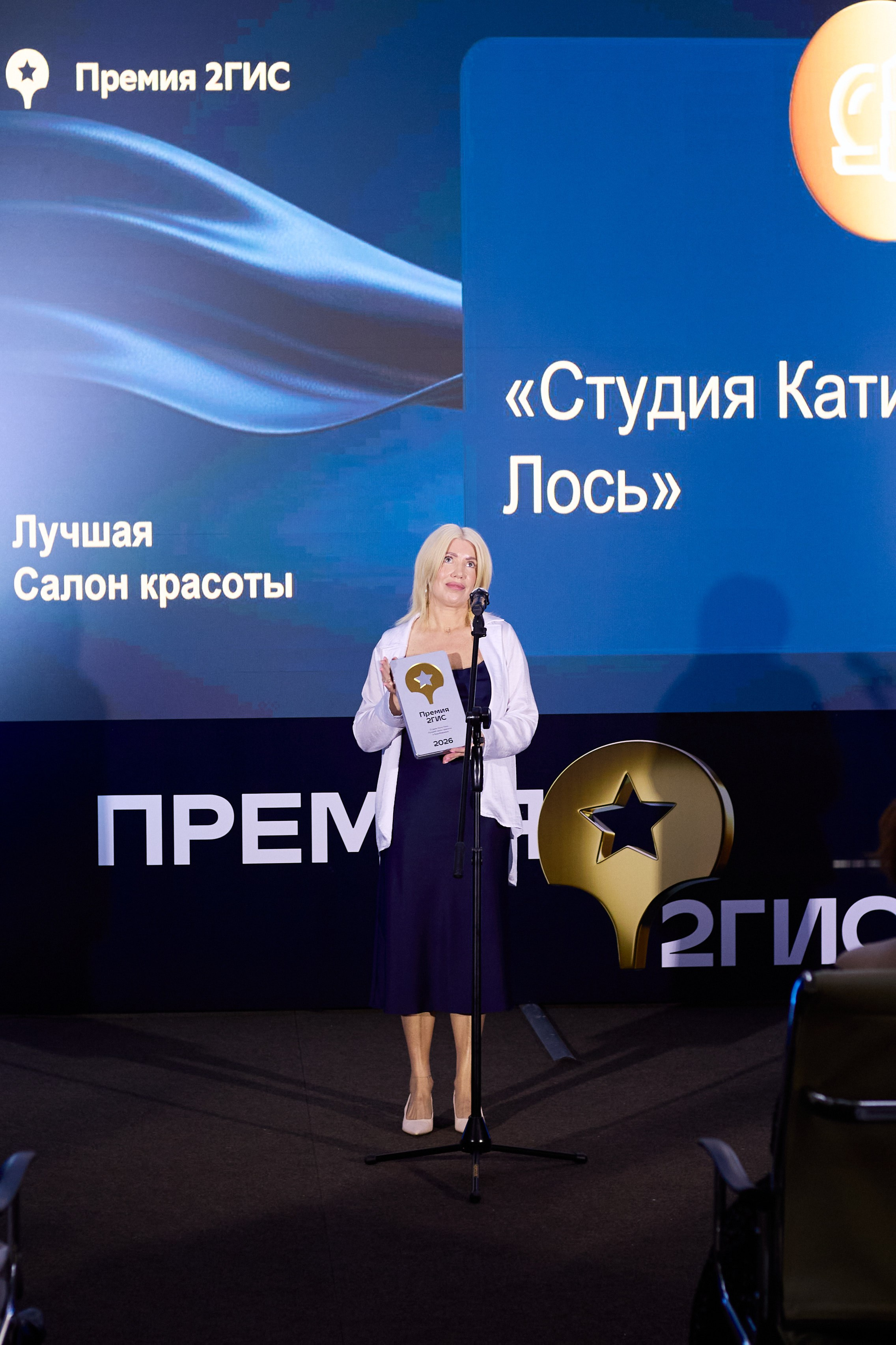 ПРЕМИЯ 2ГИС г. Биробиджан. СВОИ. ФОТООТЧЕТЫ-СОБЫТИЯ-МЕСТА