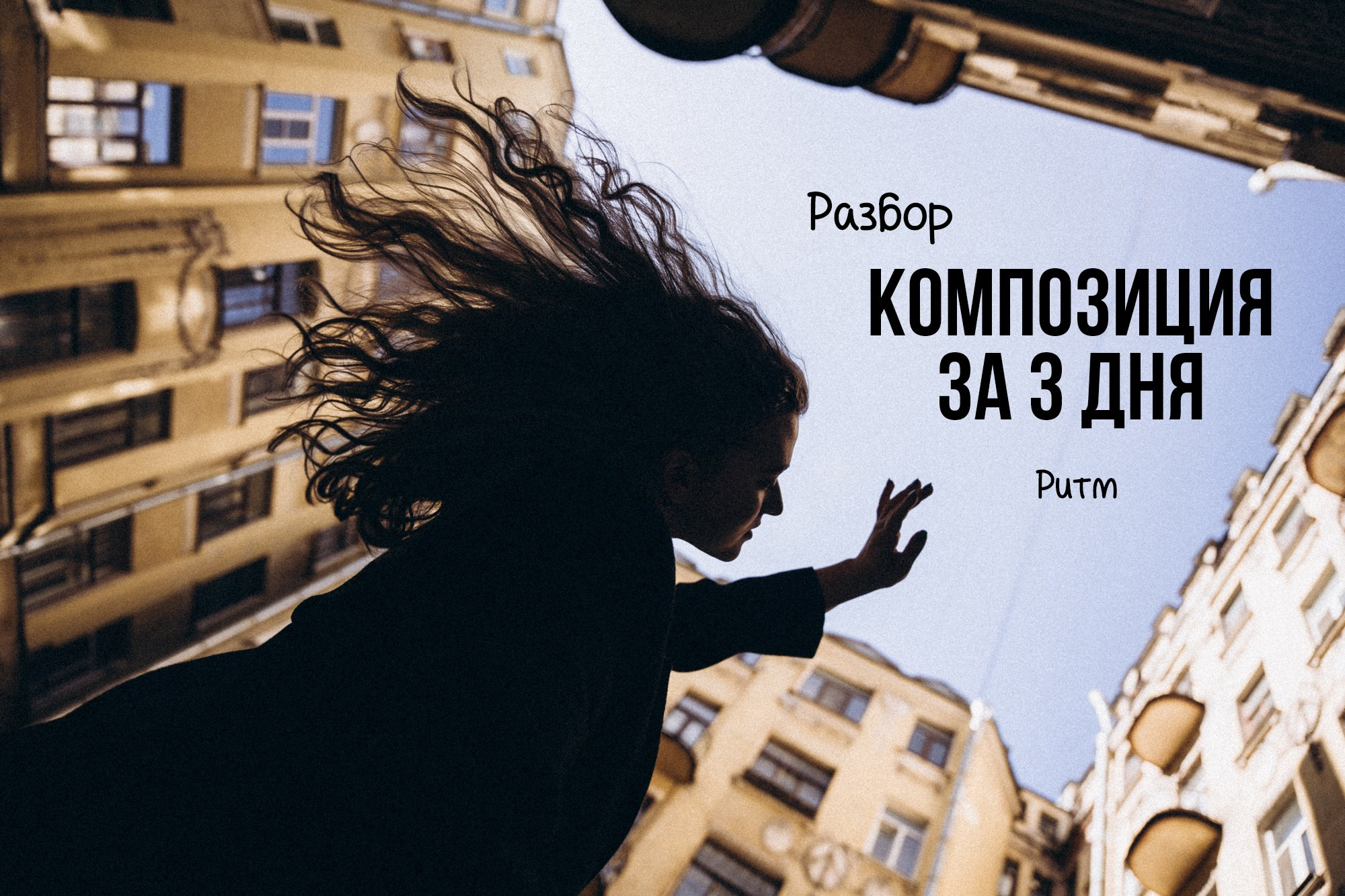Полезное. Даша Яковенко Фотограф Спб