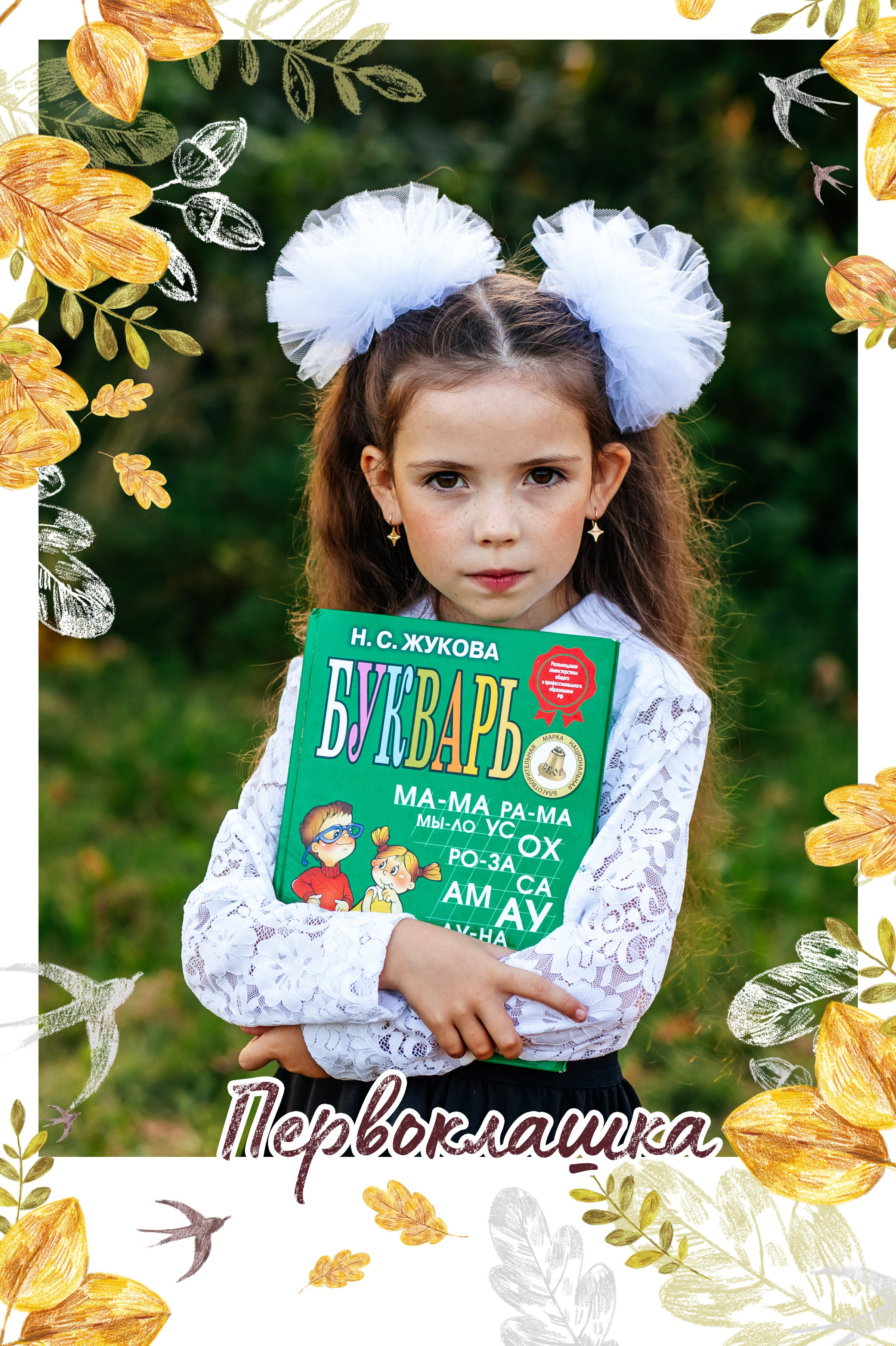 Школьная фотосессия в Петергофе