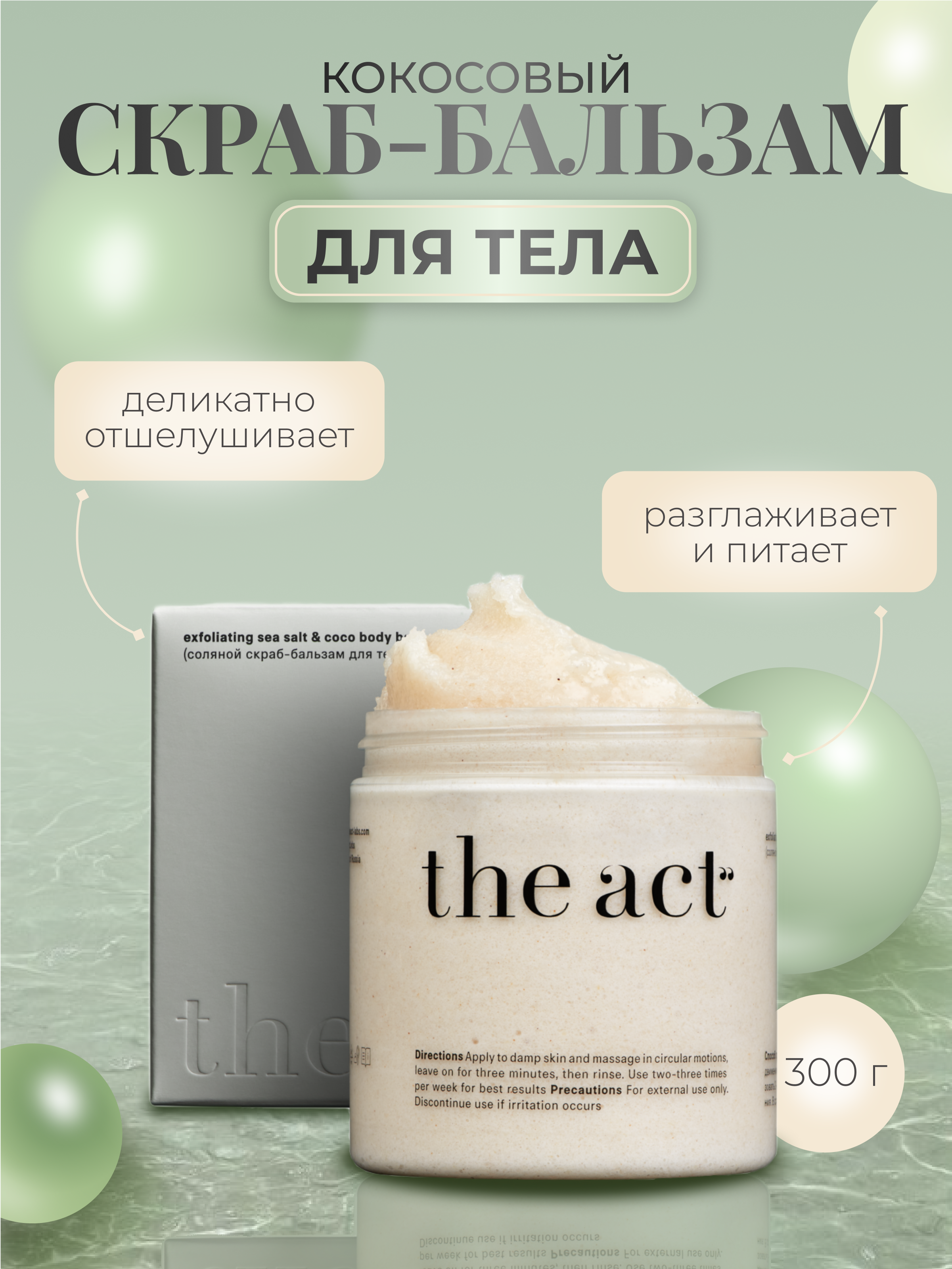 Дизайнер Алана. Предметный фотограф, фото для маркетплейсов Пятигорск, КМВ