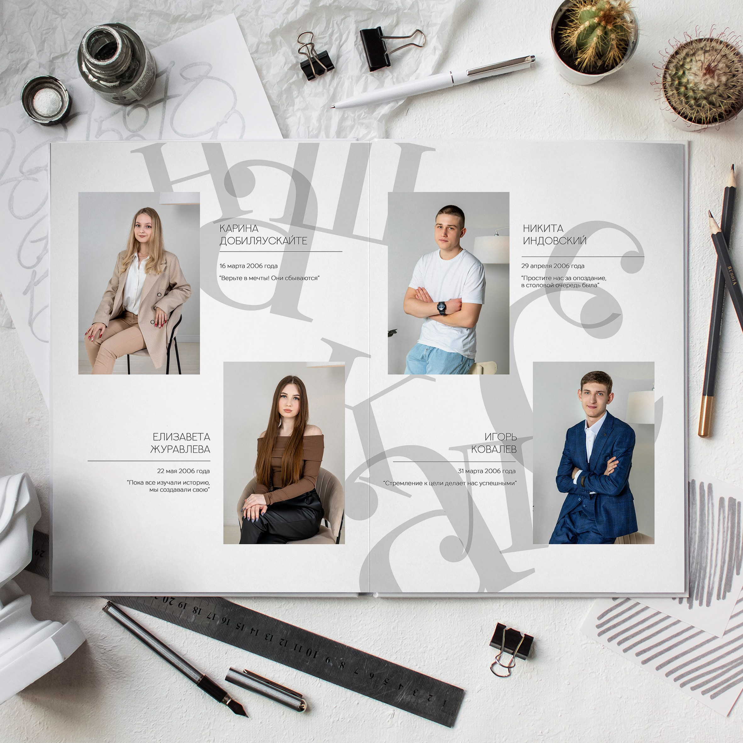 СТАРШАЯ ШКОЛА. Выпускные альбомы Москва Московская область Ирина Чугайнова