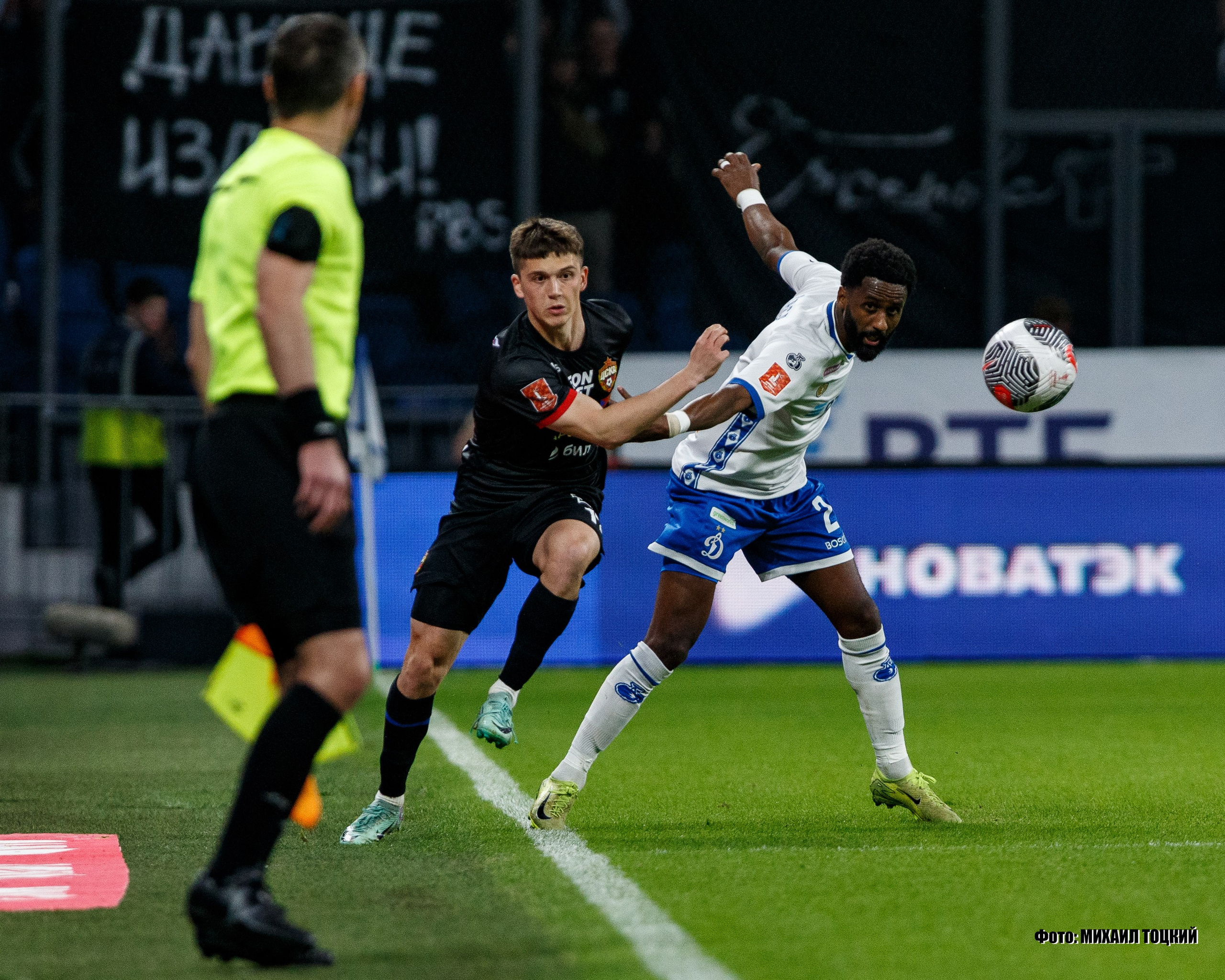 Фоторепортаж. Кубок России. Динамо (Москва) — ЦСКА (Москва). Михаил Тоцкий портретный и репортажный фотограф в Москве