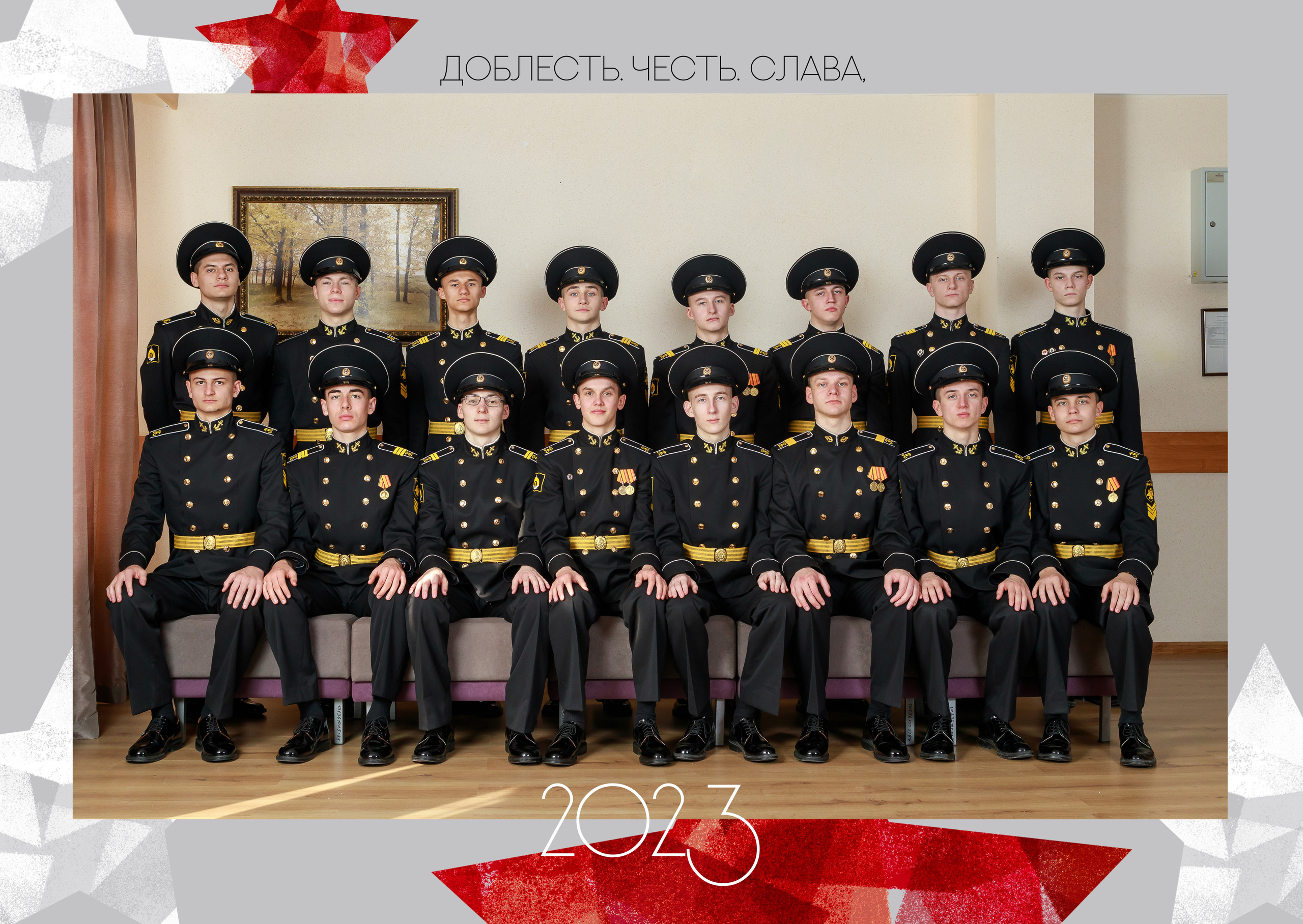 Фотосъемка кадетов 11 класса Филиала Нахимовского военно-морского училища, Севастопольского президентского кадетского училища