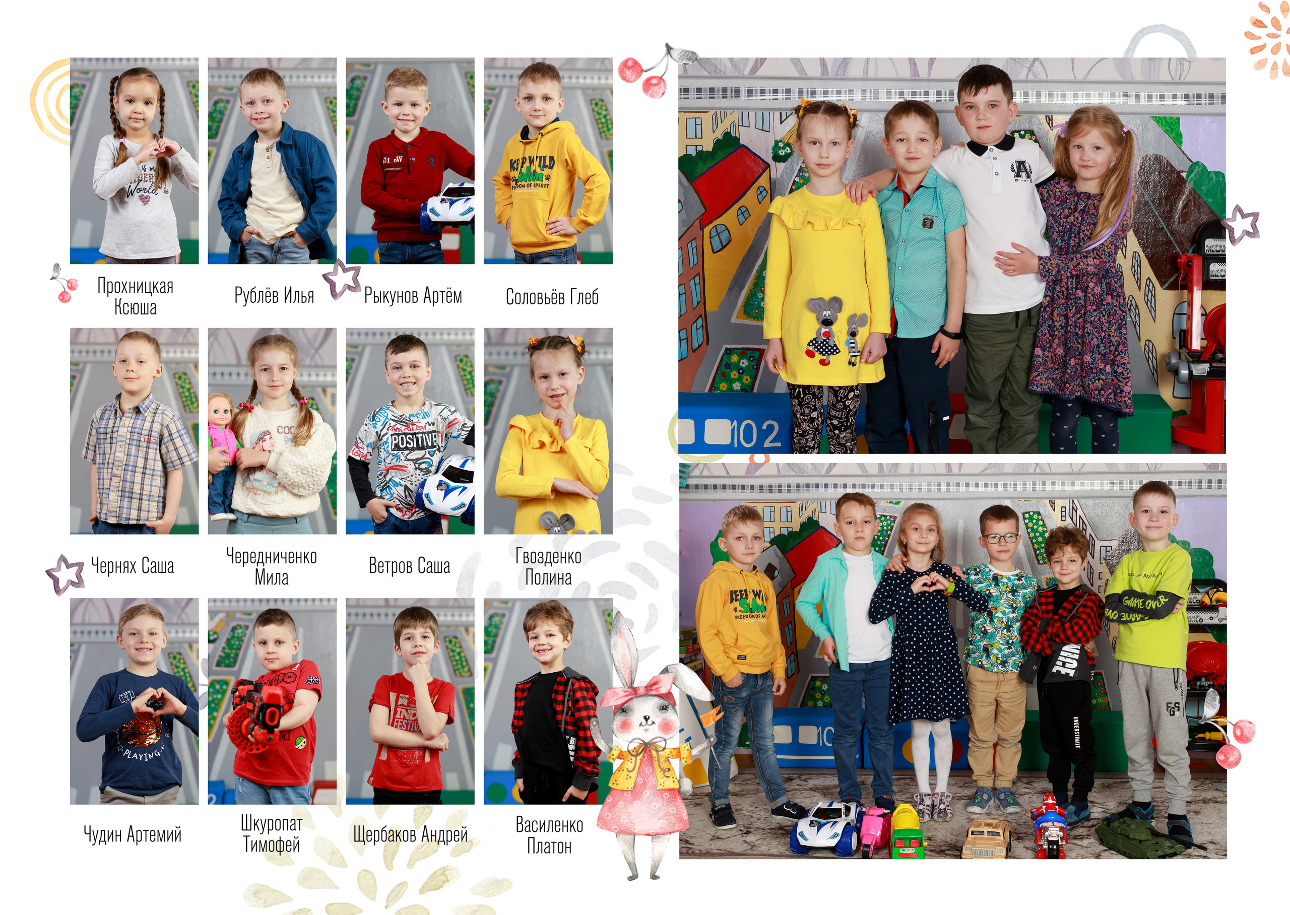 Виньетки, планшеты и альбомы в детский сад заказать. Детский фотограф на выпускной