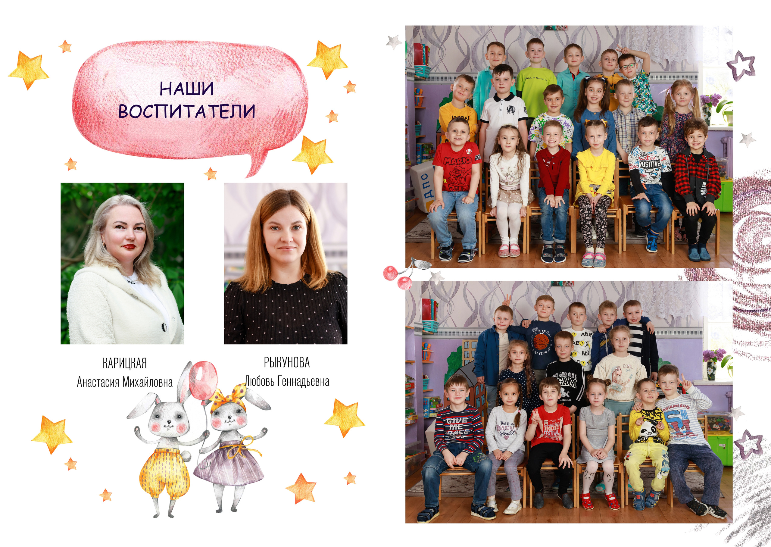 Выпускной альбом в детский сад. Лучшие альбомы недорого заказать и узнать стоимость