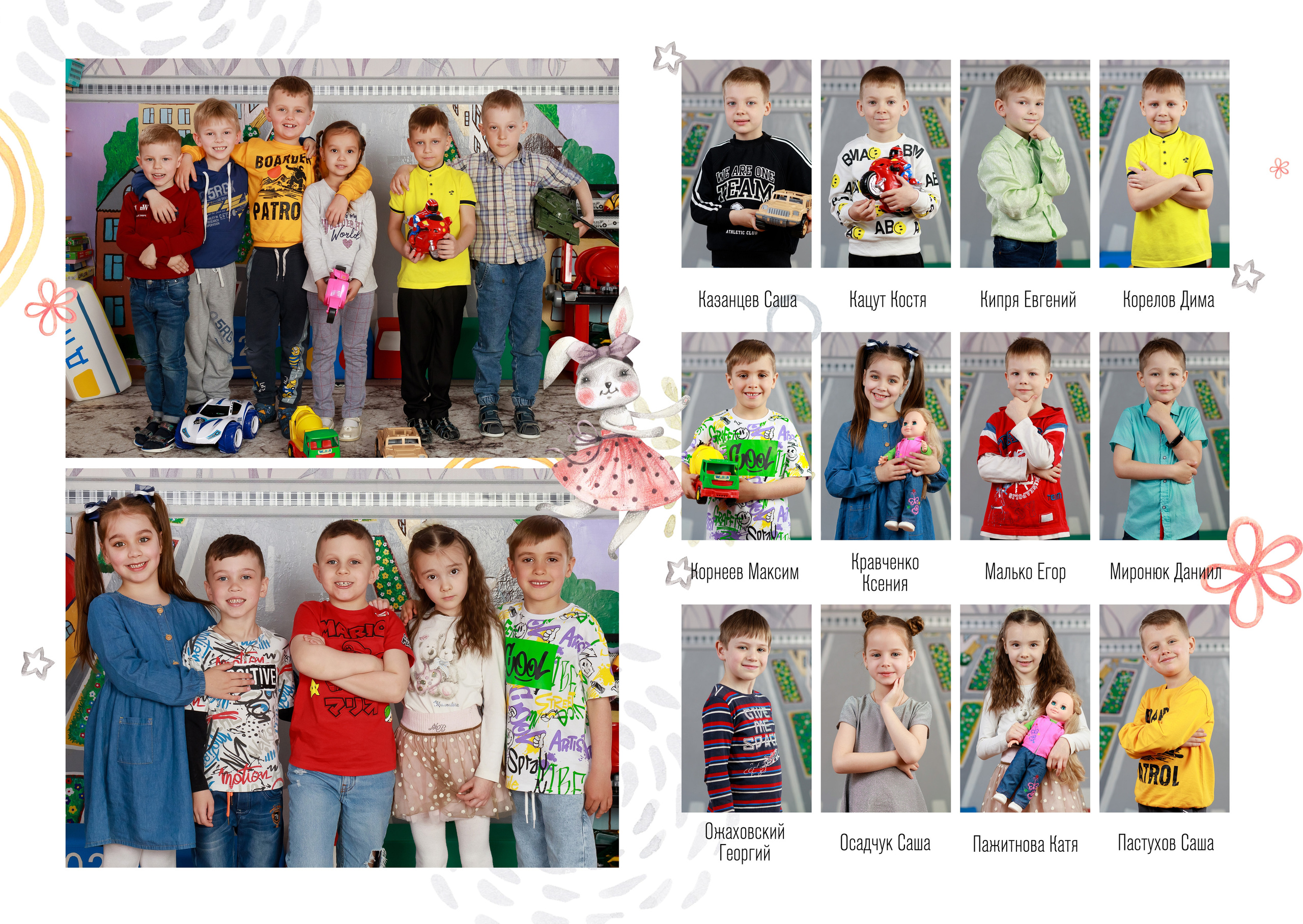 Фотосъемка в детском саду для выпускных альбомов в Севастополе.  Альбомы заказать недорого