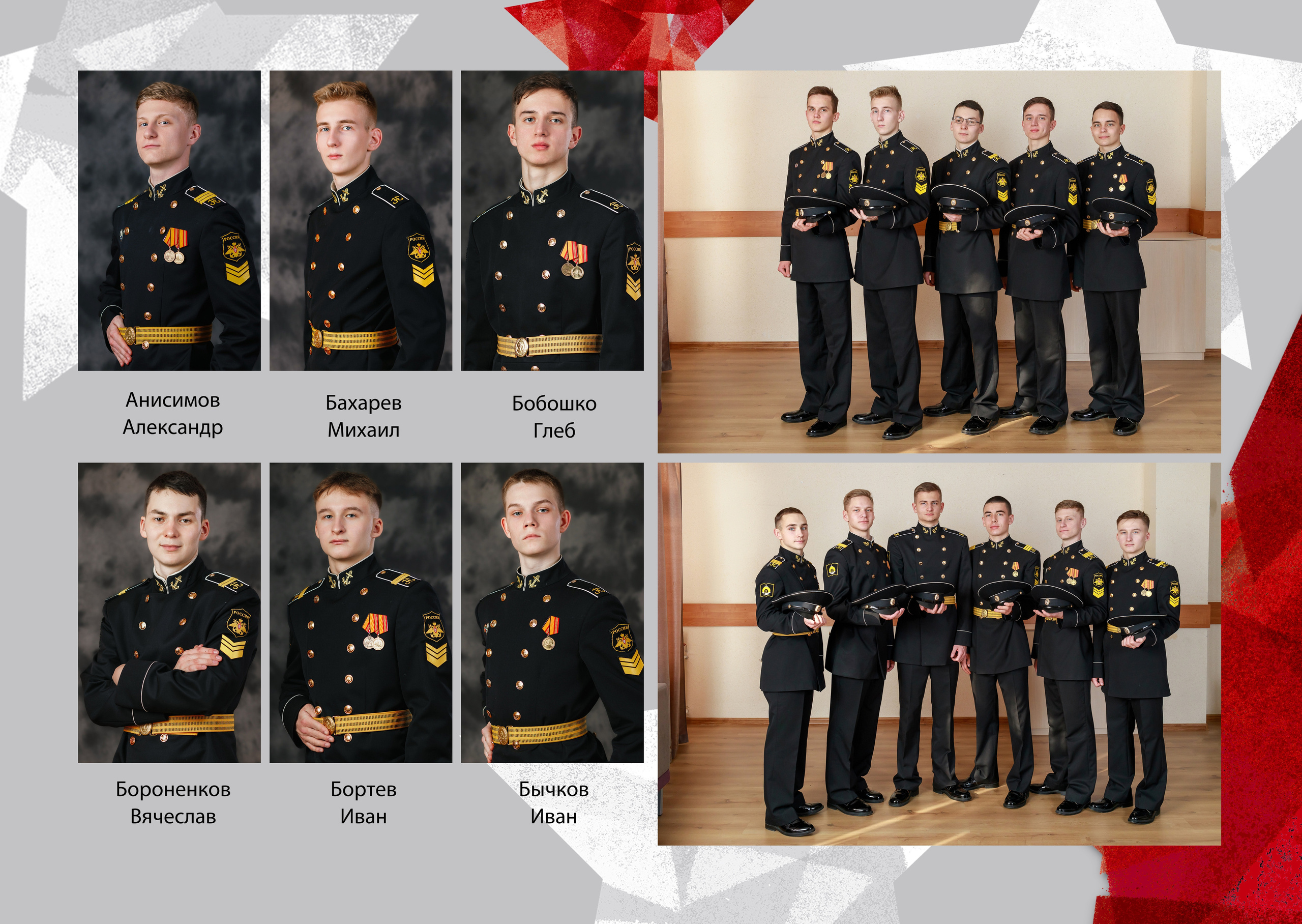 Фотосъемка кадетов 9 класса Севастопольского президентского кадетского училища