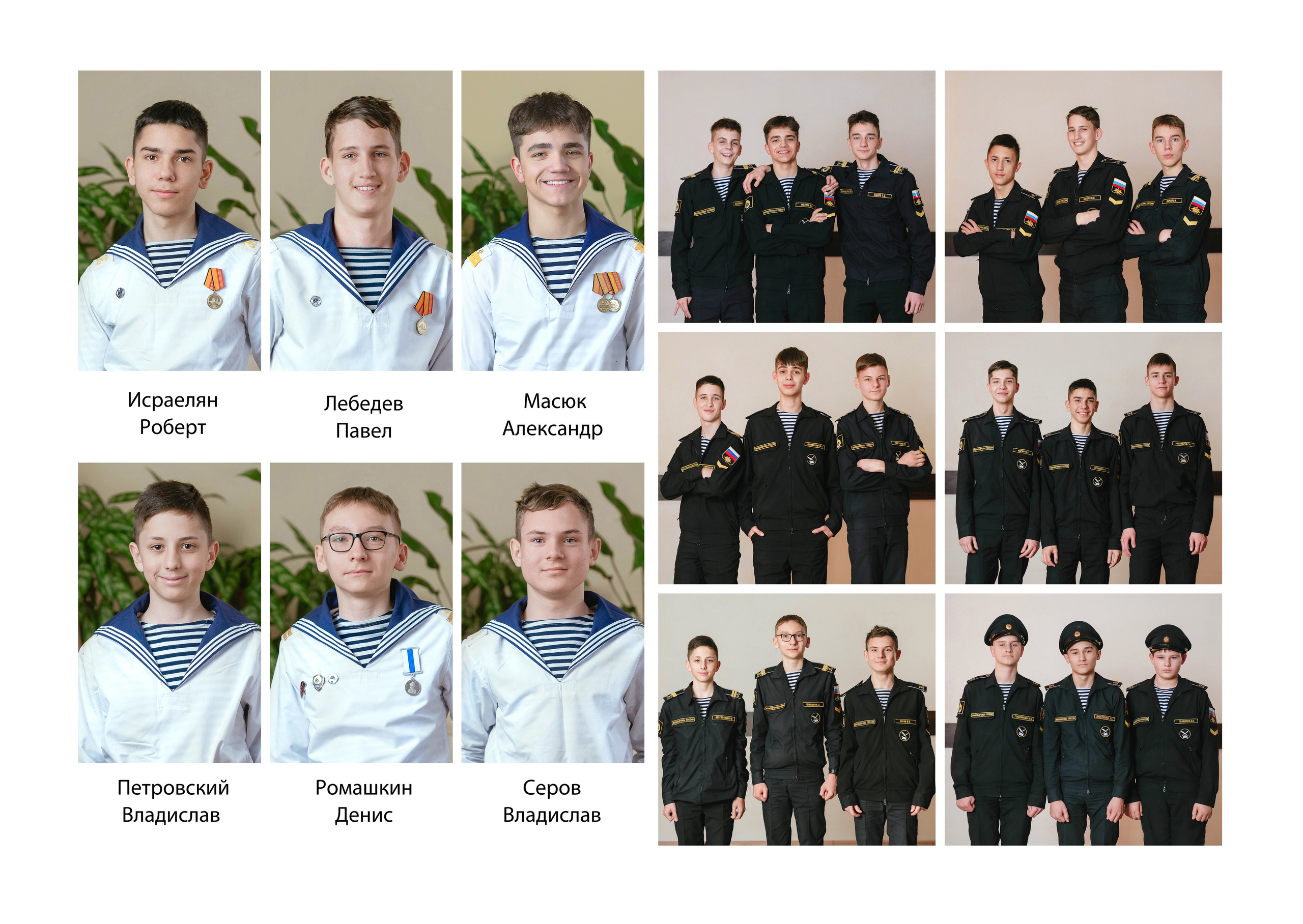 Нахимовское кадетское училище Севастополь. Альбом для выпускника 9 класса