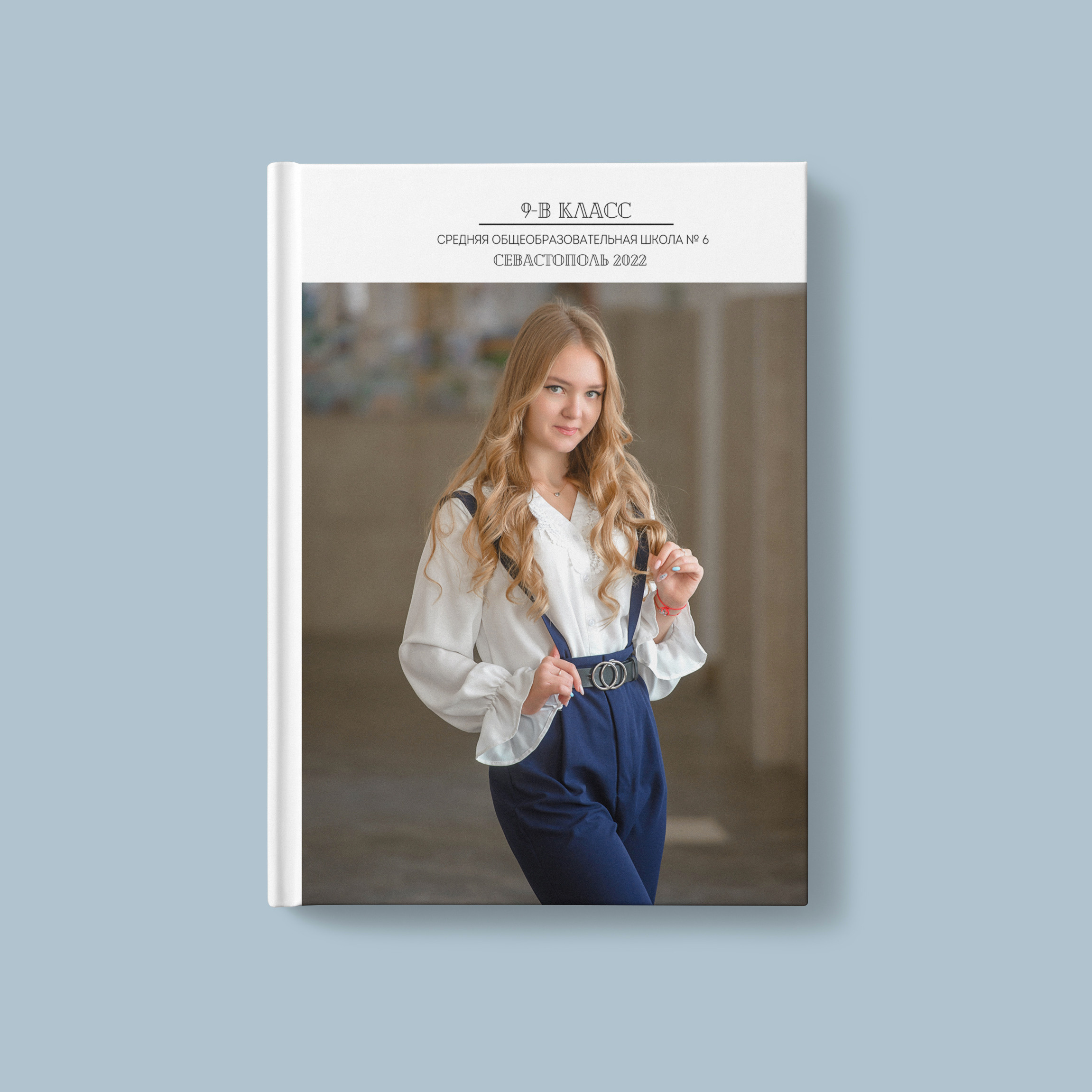 Classic. Выпускные Альбомы Севастополь Альбатрос Альбом