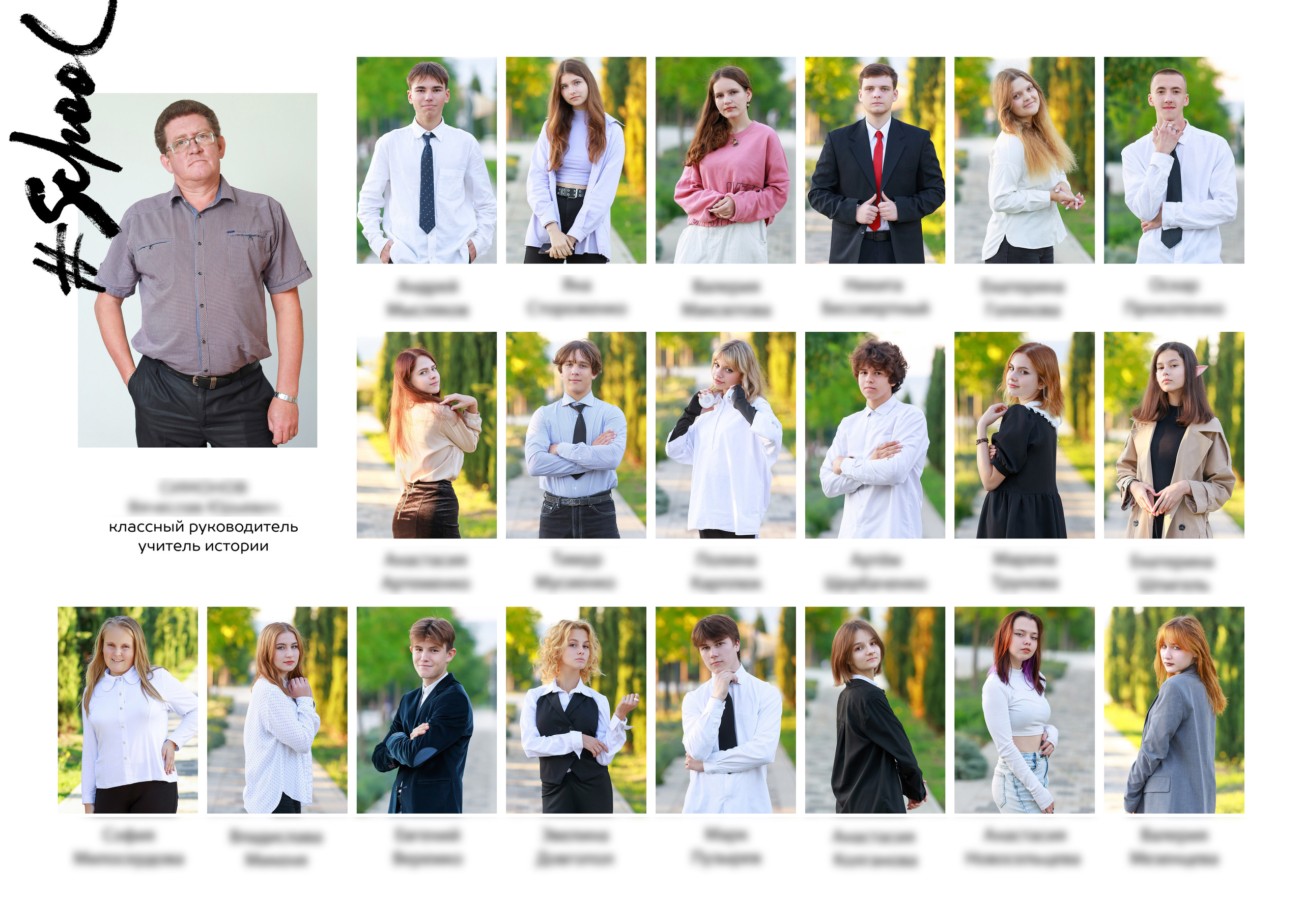 Выпускные альбомы Севастополь. Выпускной альбом в Севастополе. Выпускные Альбомы Севастополь Альбатрос Альбом