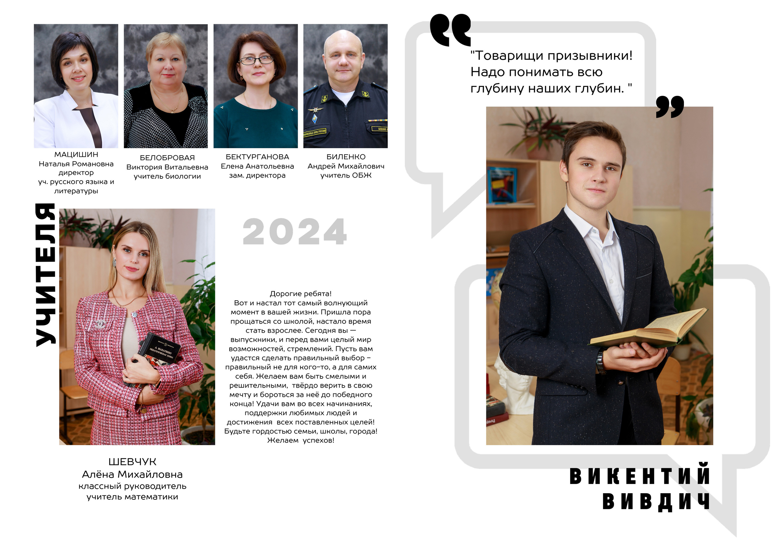 Выпускные альбомы для 9 класса в Севастополе