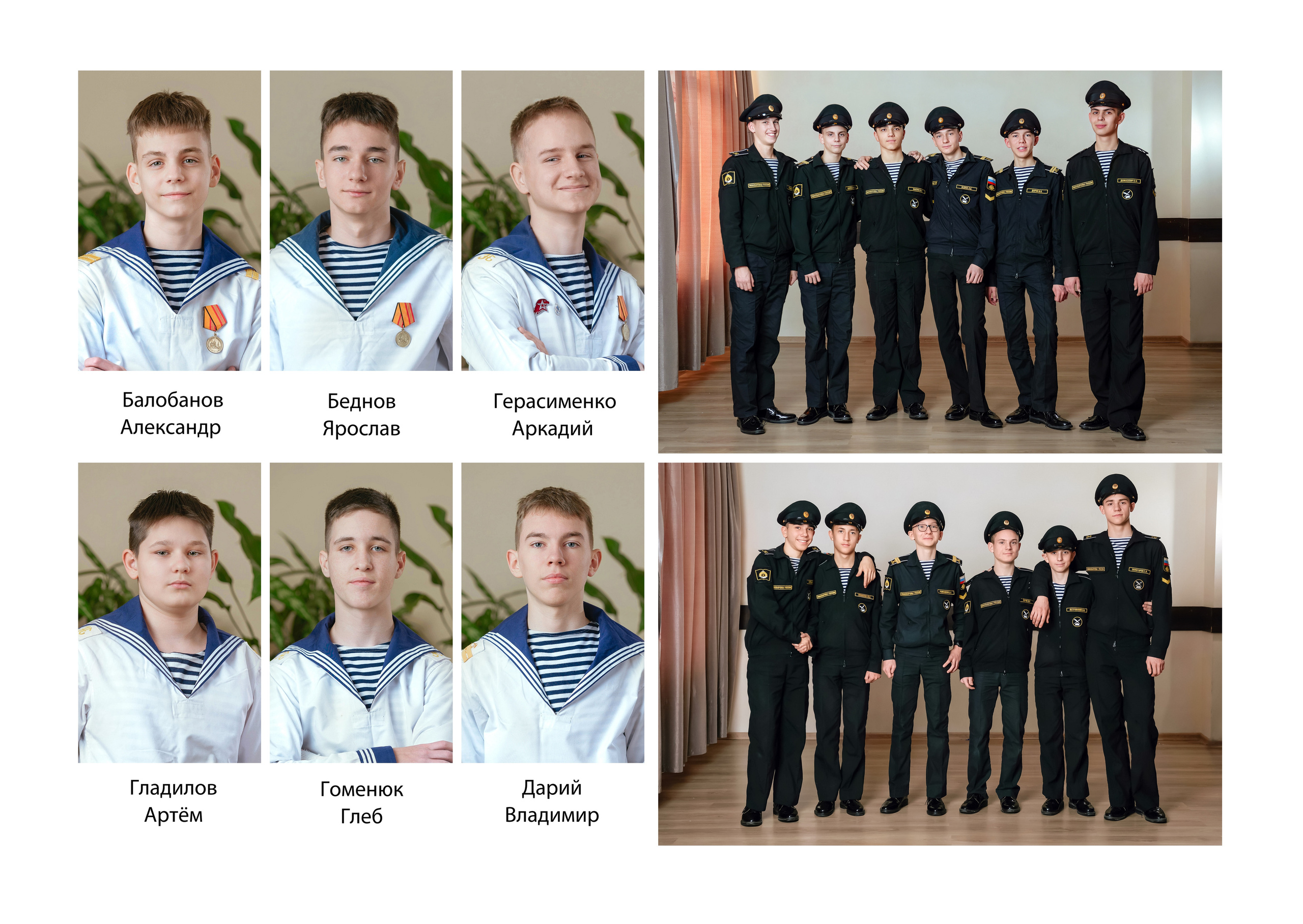 Нахимовское кадетское училище Севастополь. Выпускной альбом для 11 класса