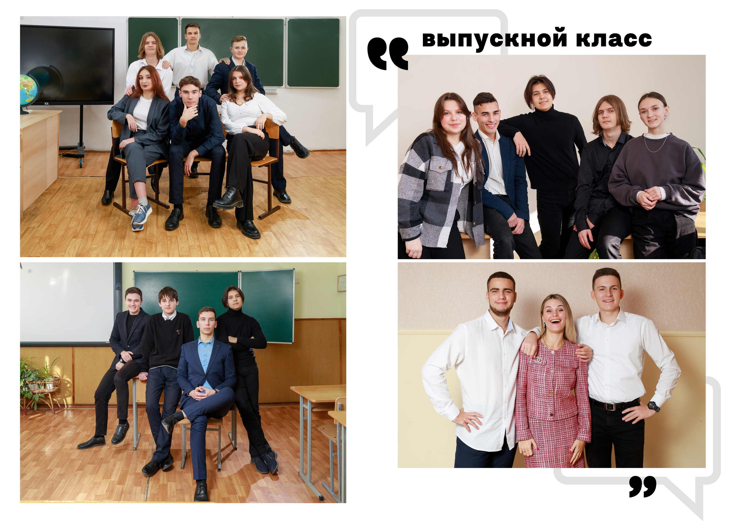 Выпускные альбомы для школьников в Севастополе