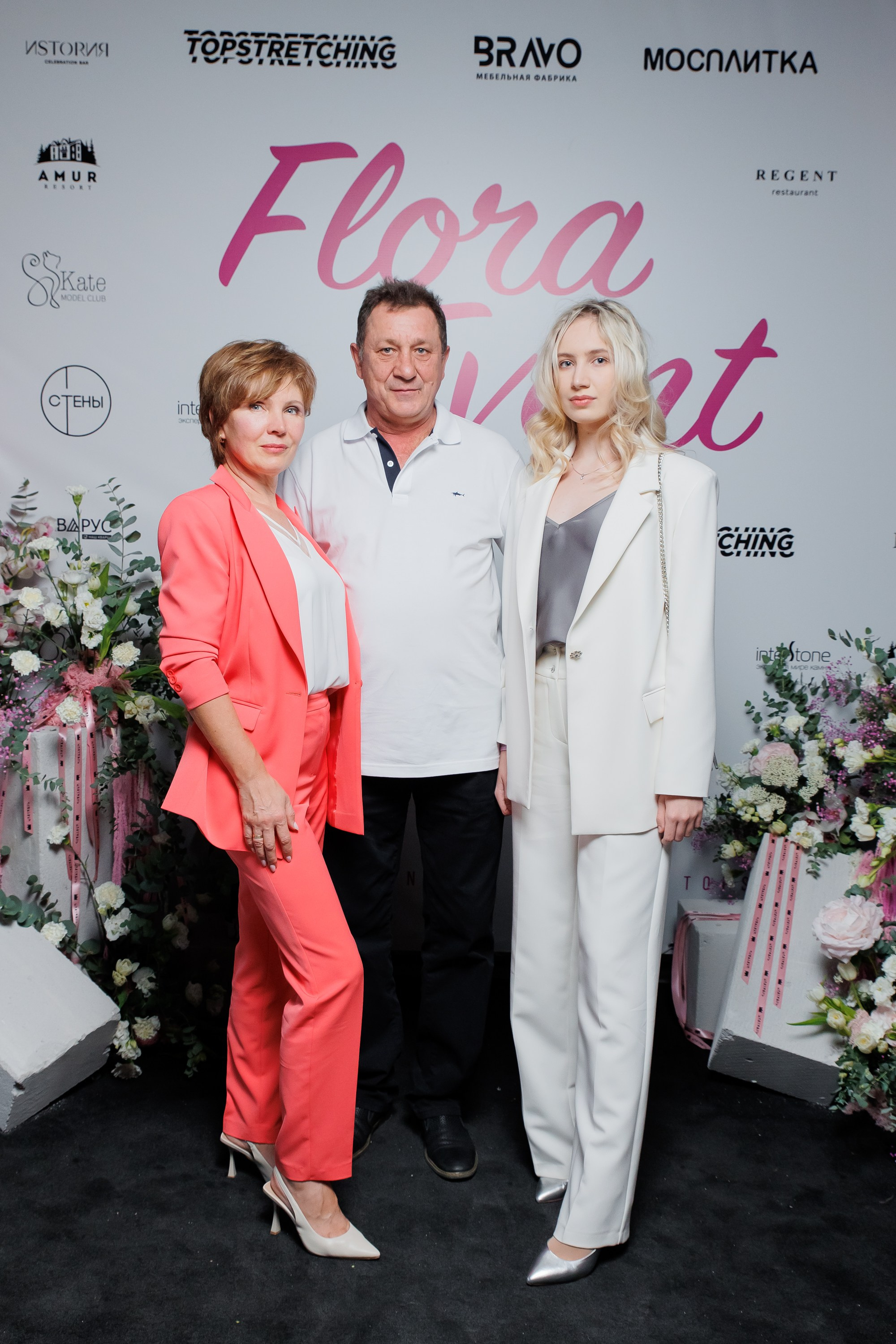 BRAVO — FLORA EVENT — PART III. СВОИ. ФОТООТЧЕТЫ-СОБЫТИЯ-МЕСТА