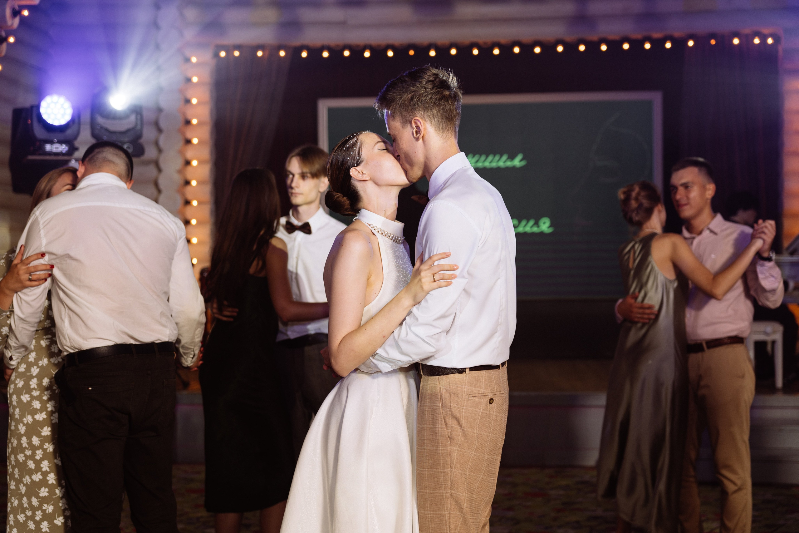 Свадьба Даниила и Анастасии