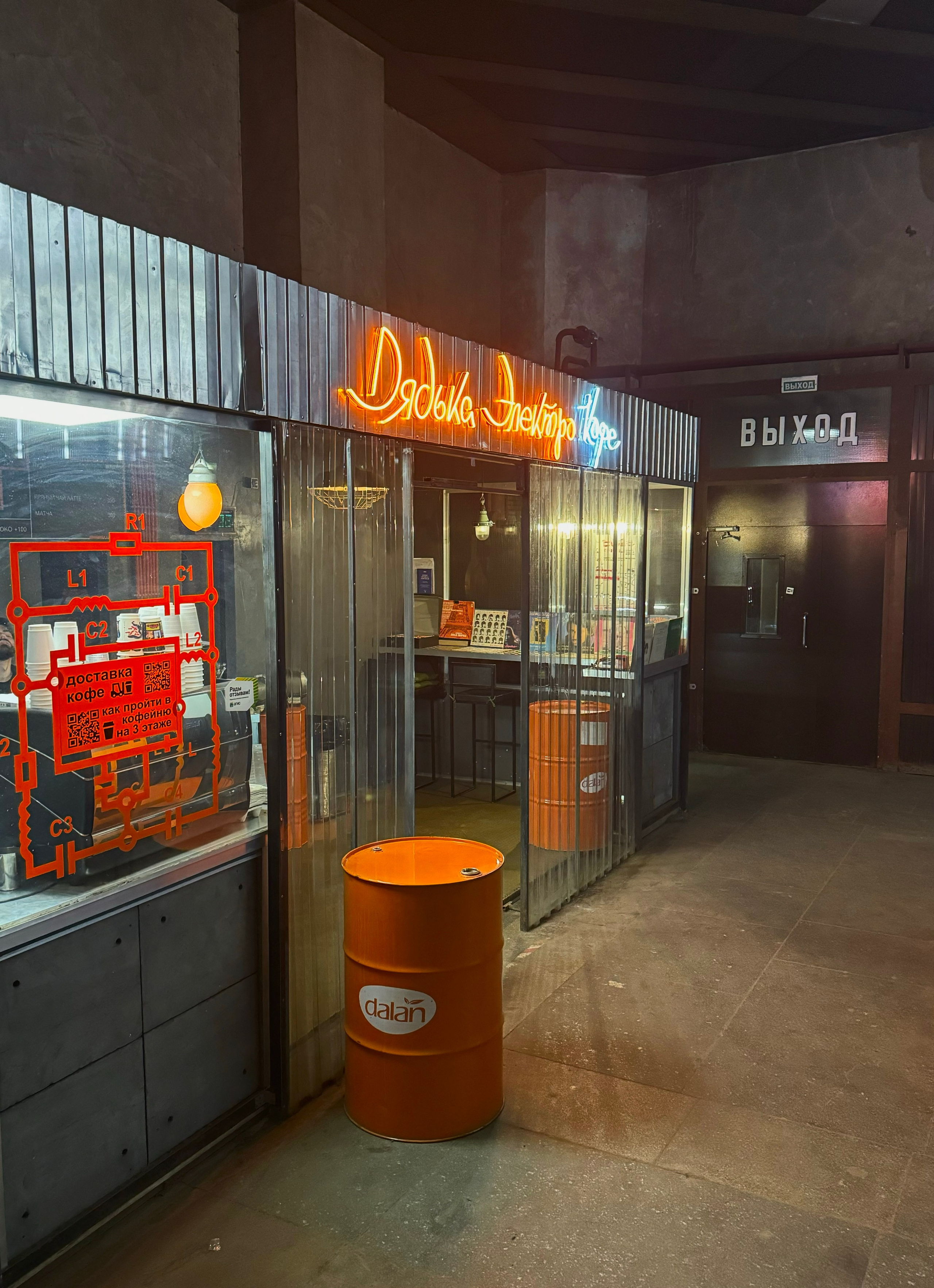 Электрозавод. Проект «Фотокладовка»: блог уличной фотографии в формате street photo