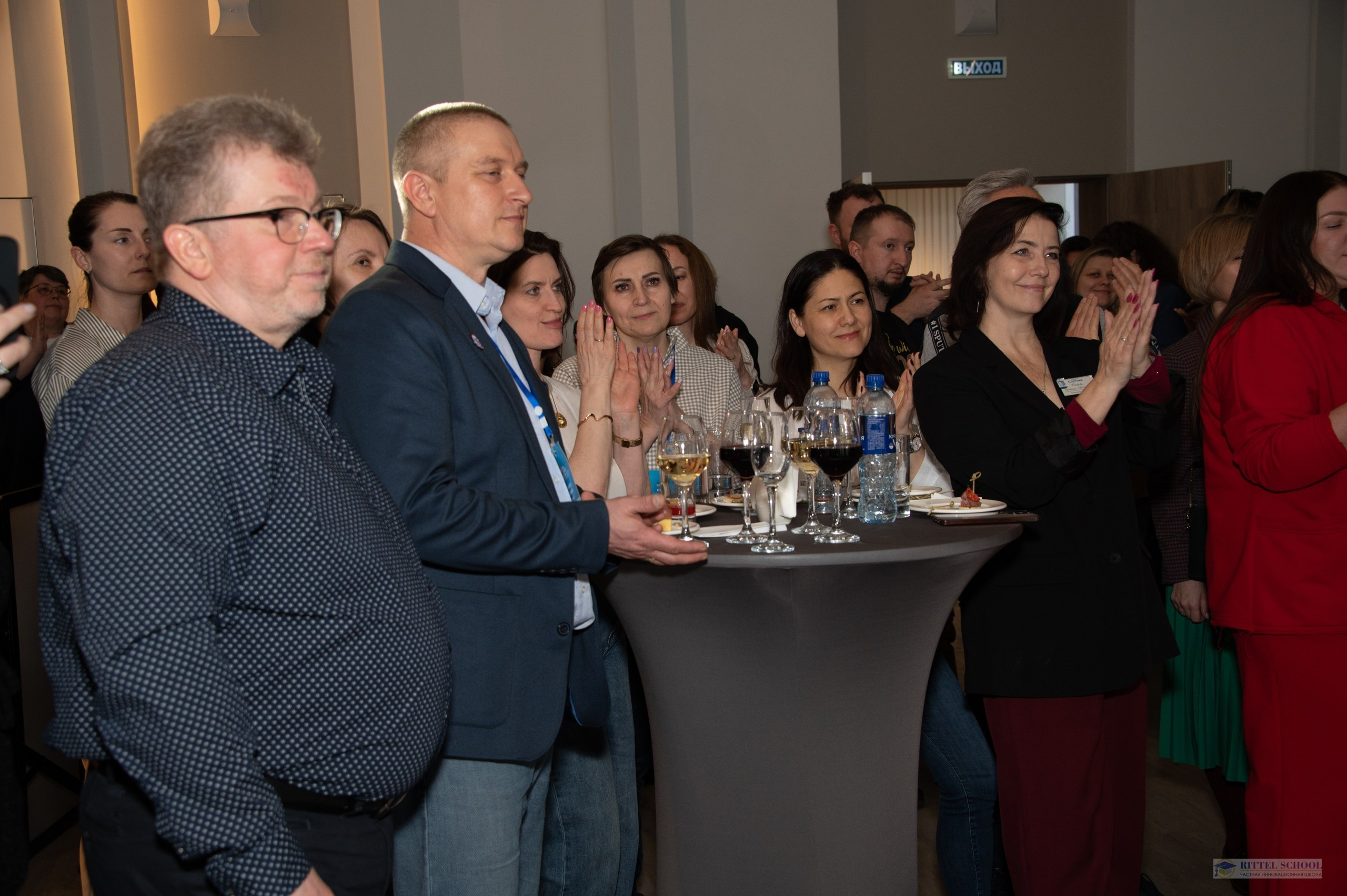 Конференция «Школы новой волны» 2025. Event агентство PAPRIKA в Екатеринбурге