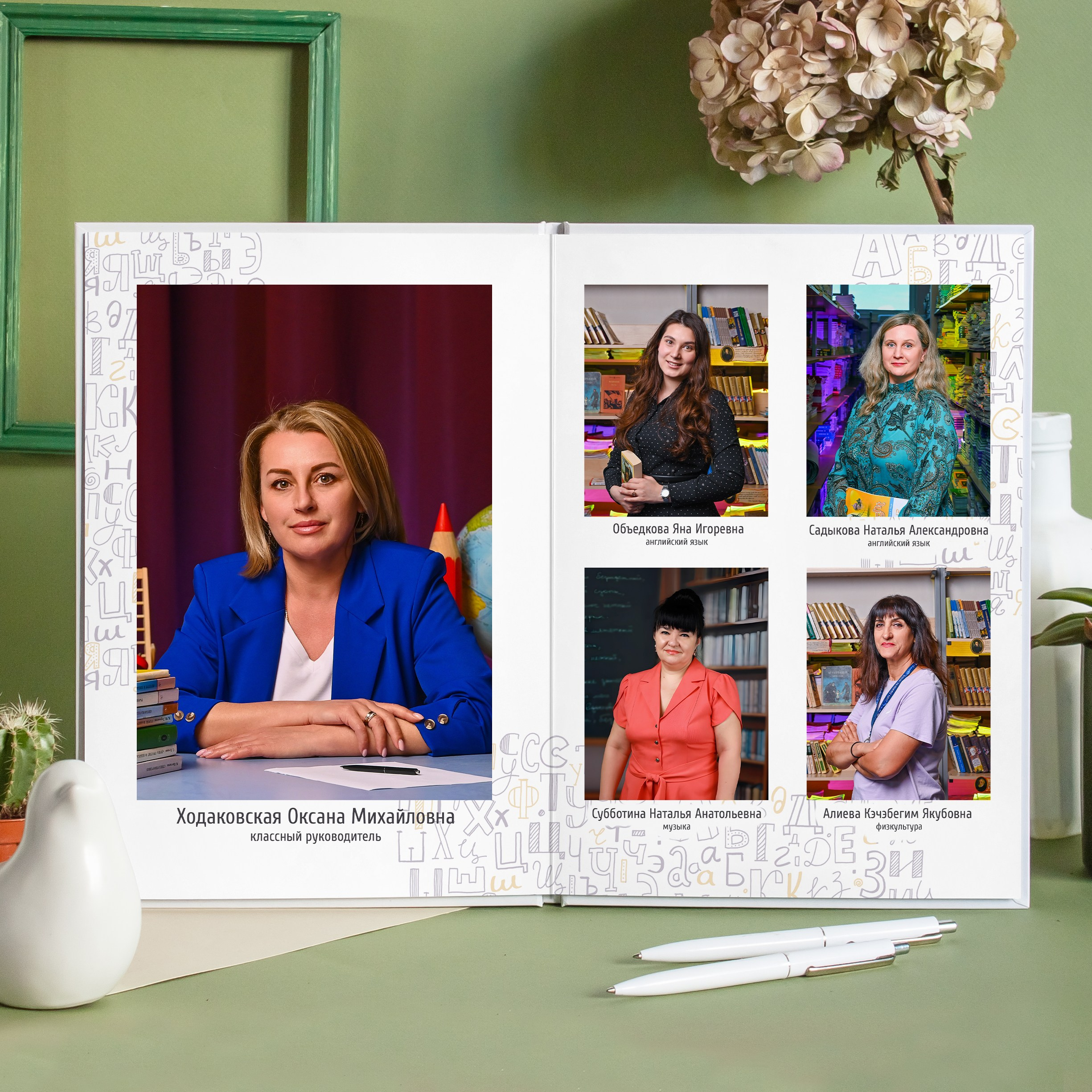 Начальная школа. Фотограф в Москве Кирилл Никонов