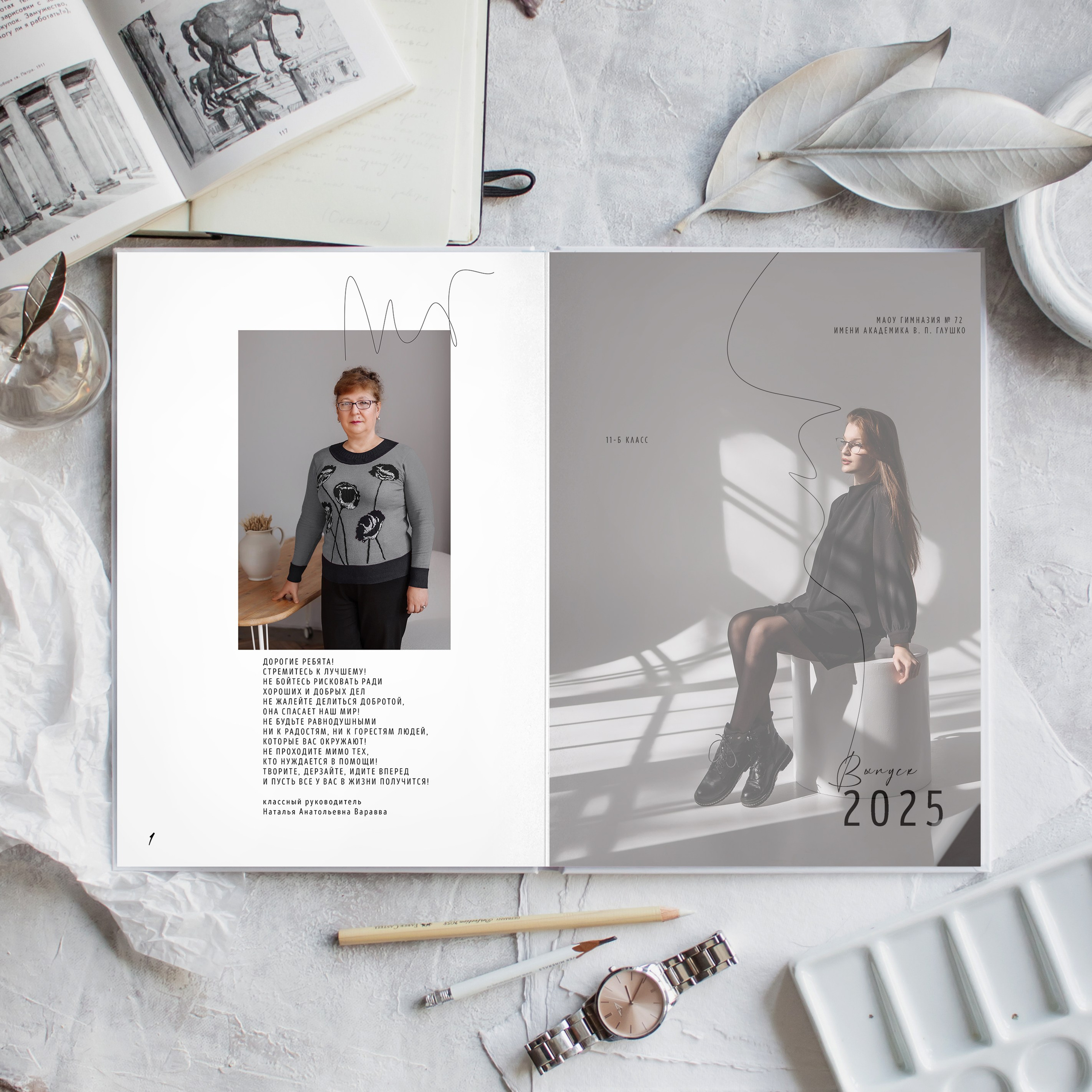 Выпускной альбом «Luxury». Выпускные альбомы для детских садов, школ и ВУЗов в Краснодаре