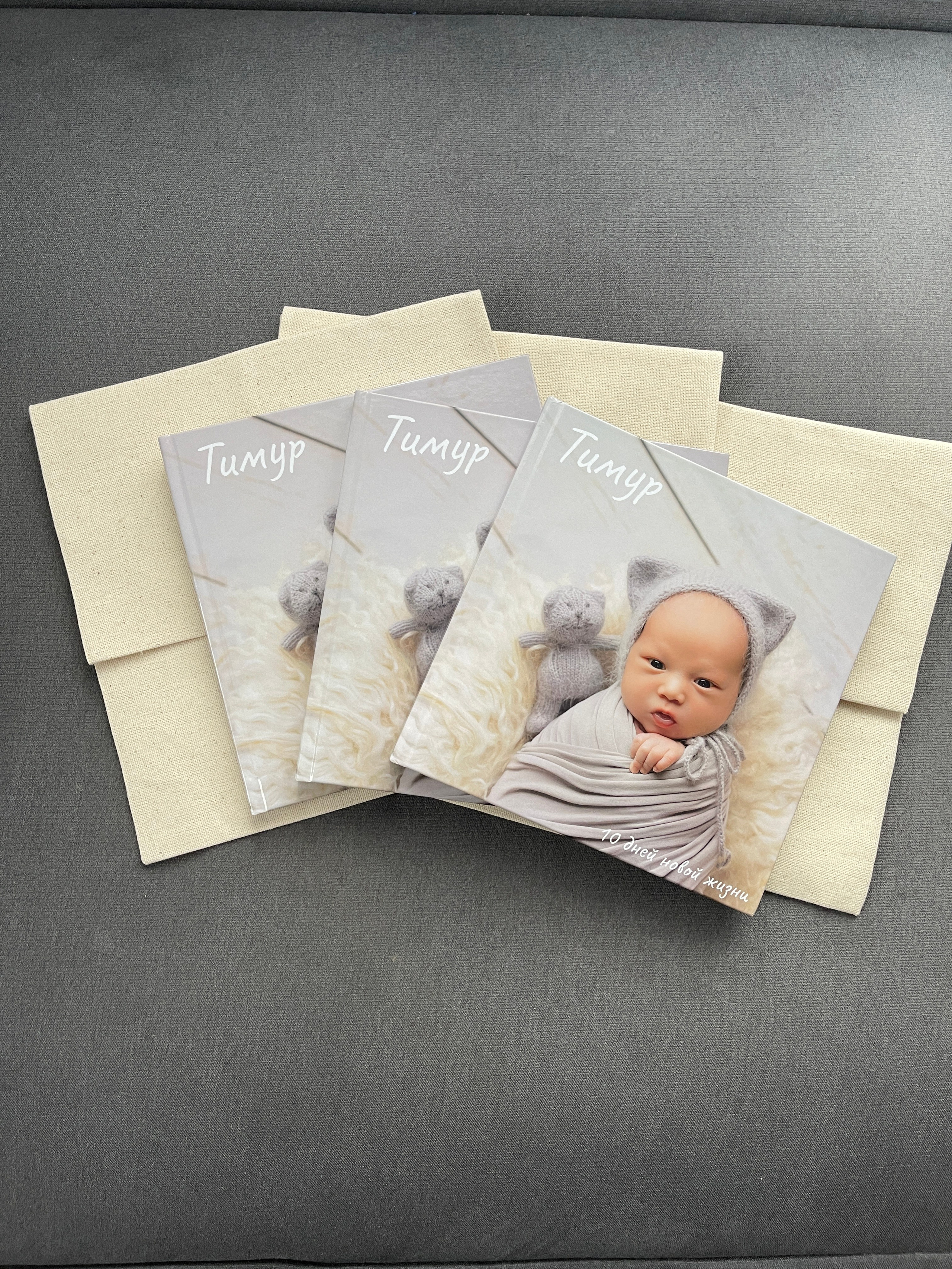 Фотокниги. Фотограф новорожденных Москва и МО Татьяна Цыплакова