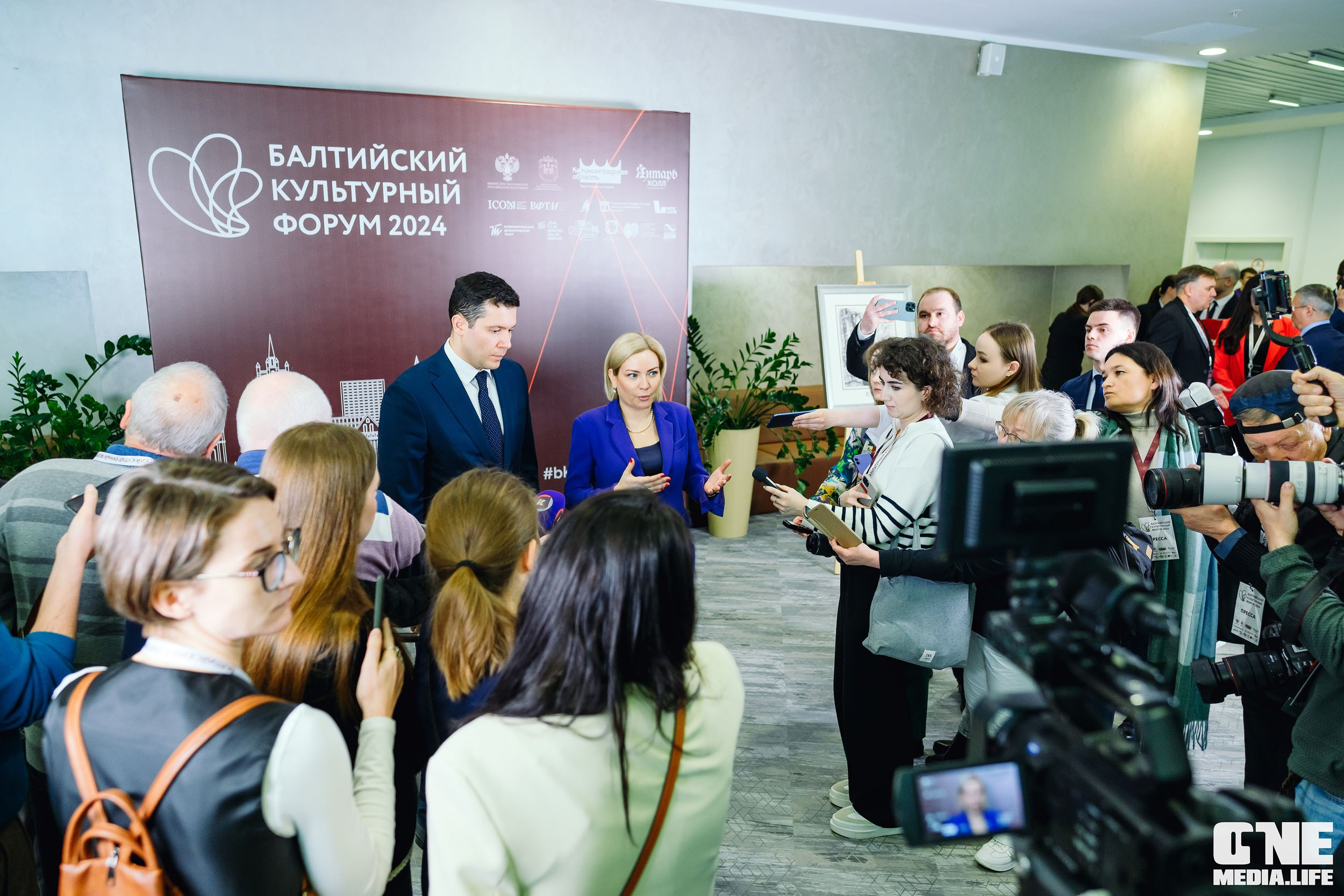 Балтийский Культурный Форум 2024. One Media Life: фоторепортажи, фотоотчеты с мероприятий и заведений