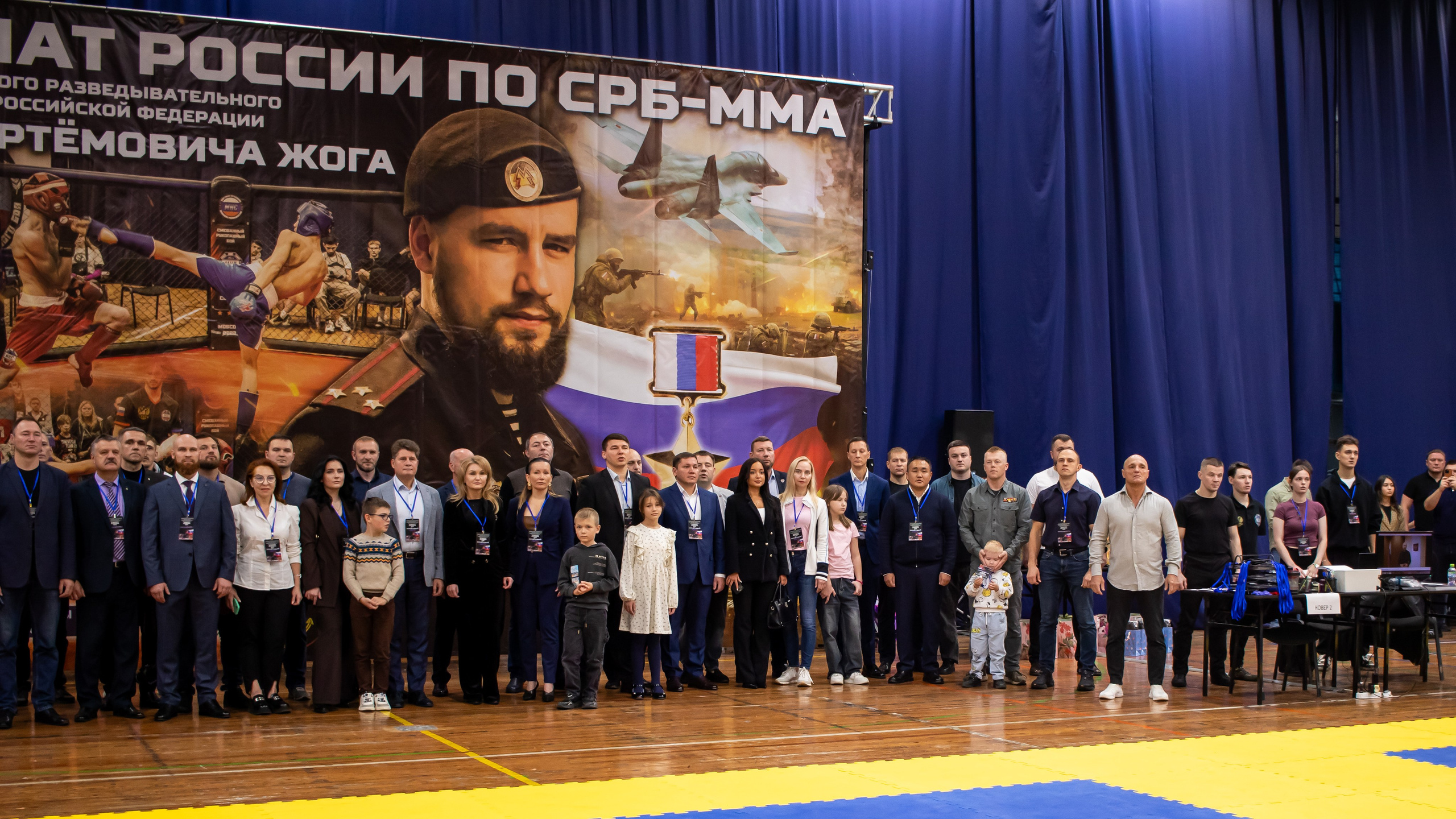 Торжественное открытие Чемпионата России по СРБ–MMA 2025