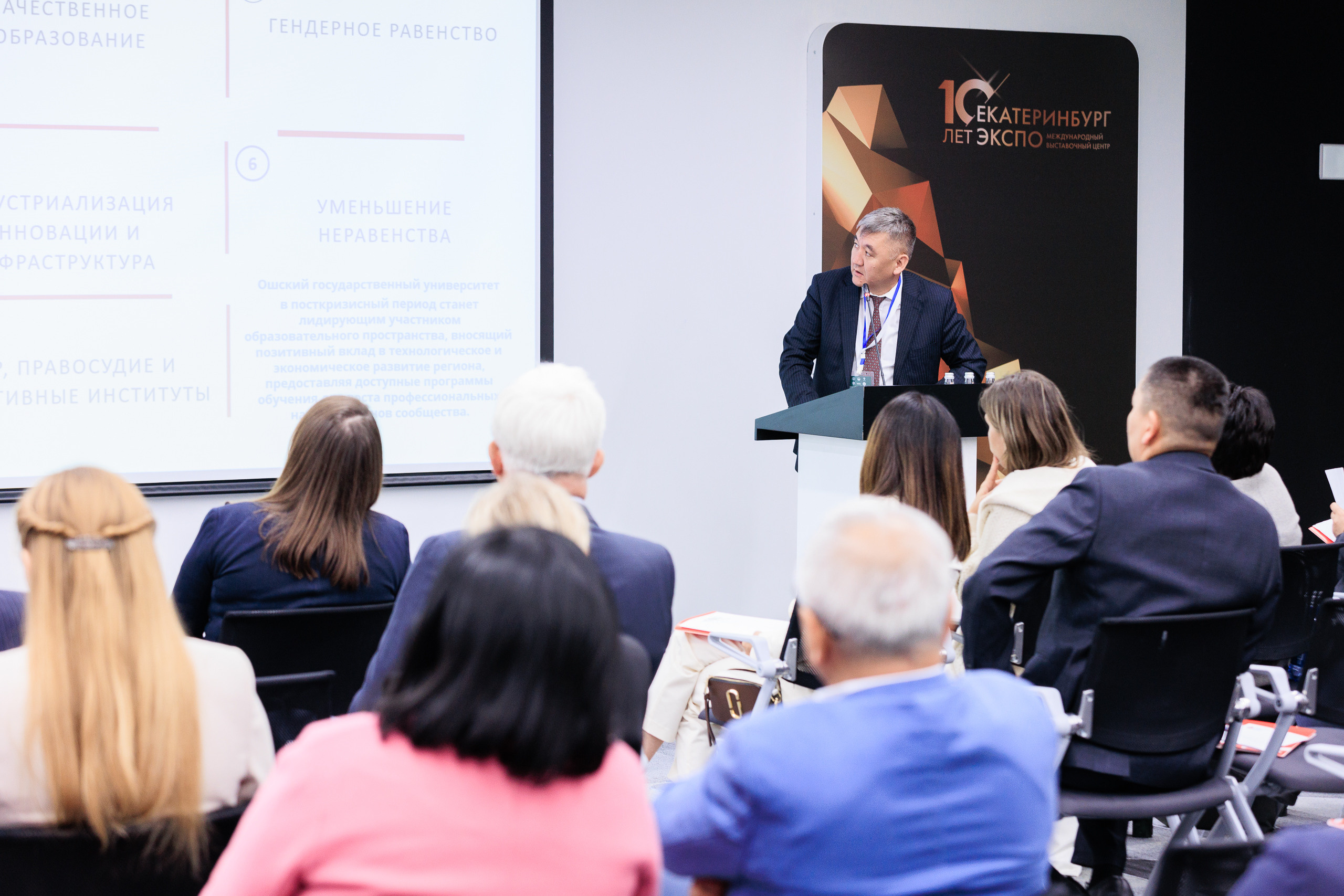 Фотограф на форум. Контент для бизнеса в Екатеринбурге Полдень Медиа