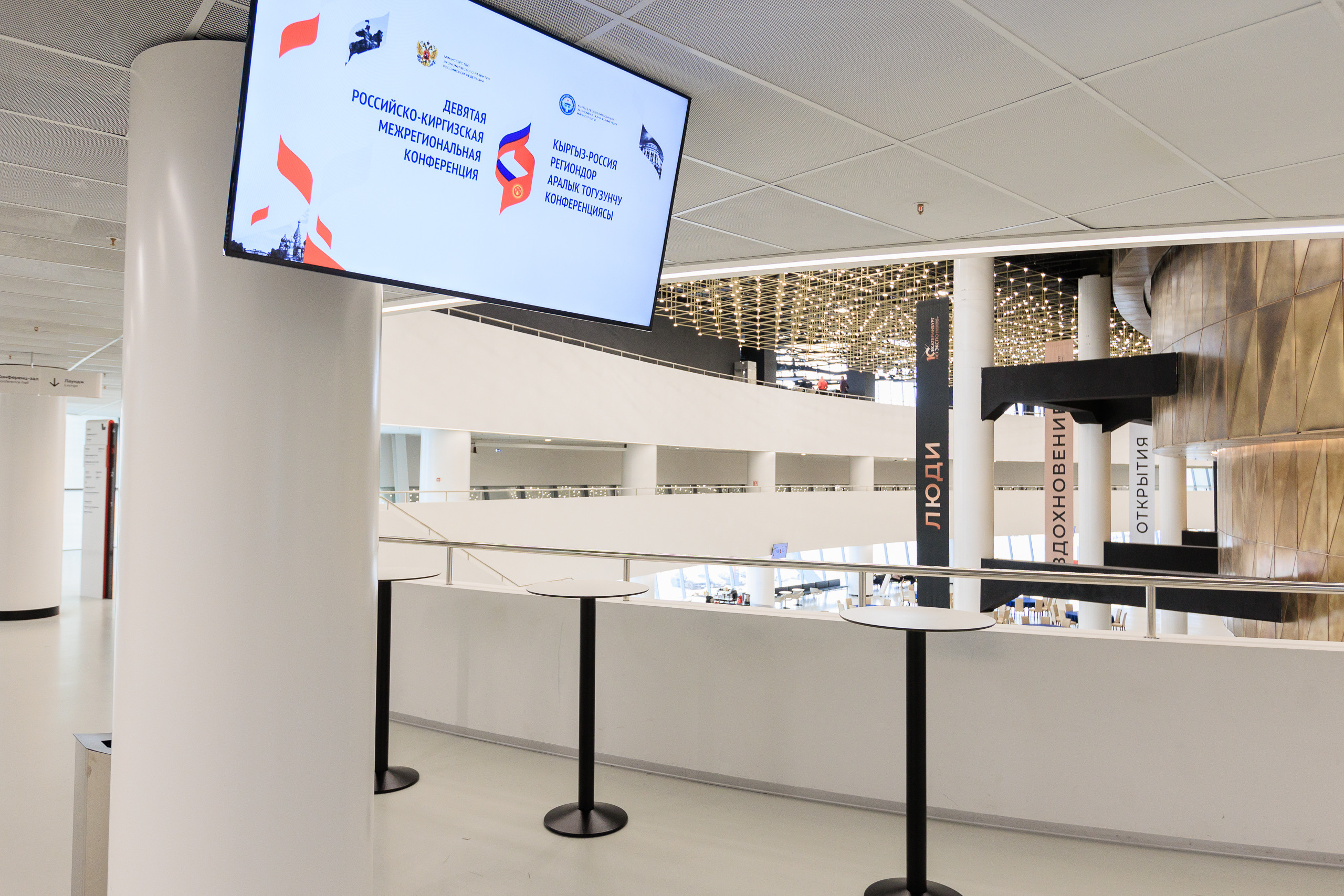 Фотограф на форум. Контент для бизнеса в Екатеринбурге Полдень Медиа