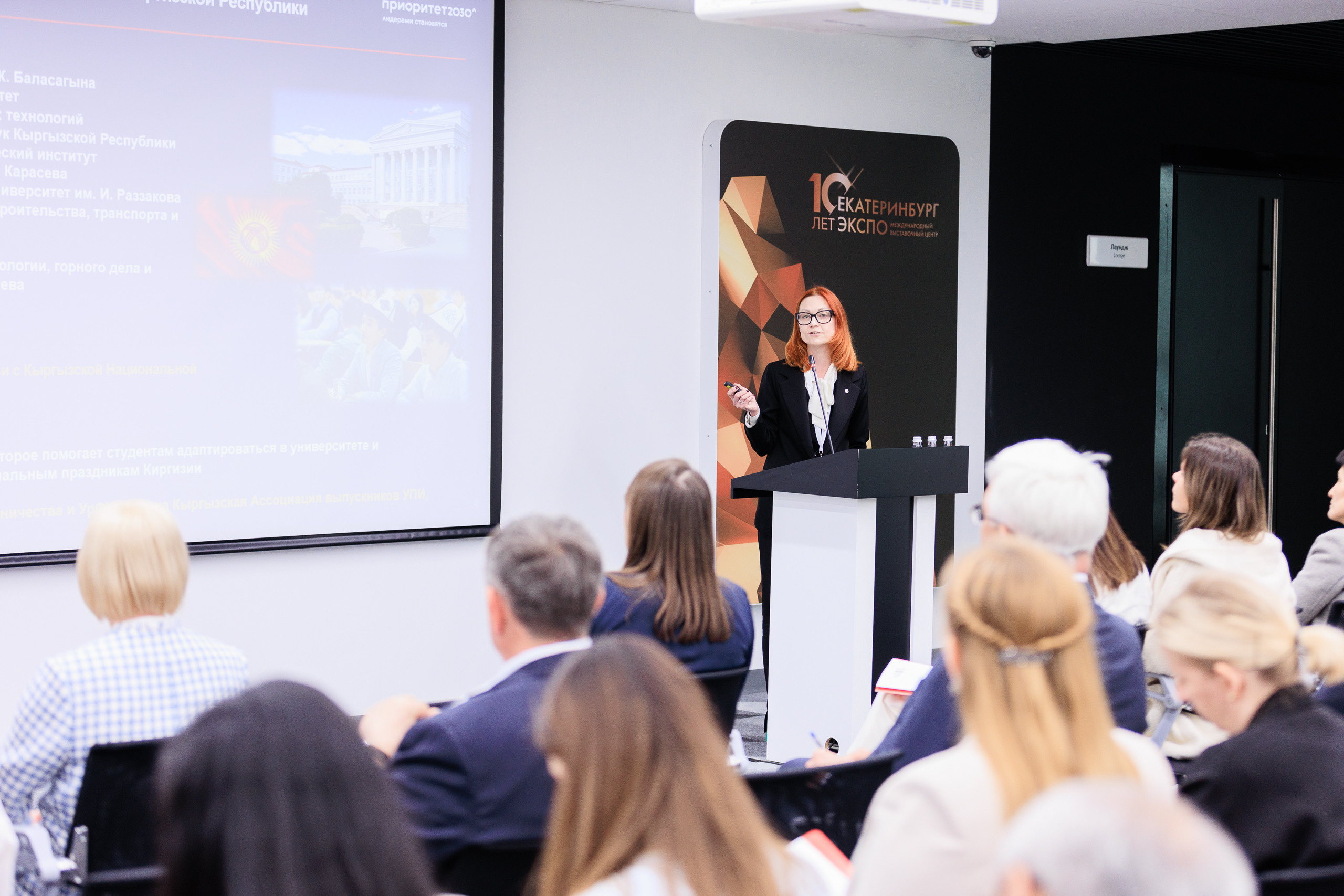 Фотограф на форум. Контент для бизнеса в Екатеринбурге Полдень Медиа