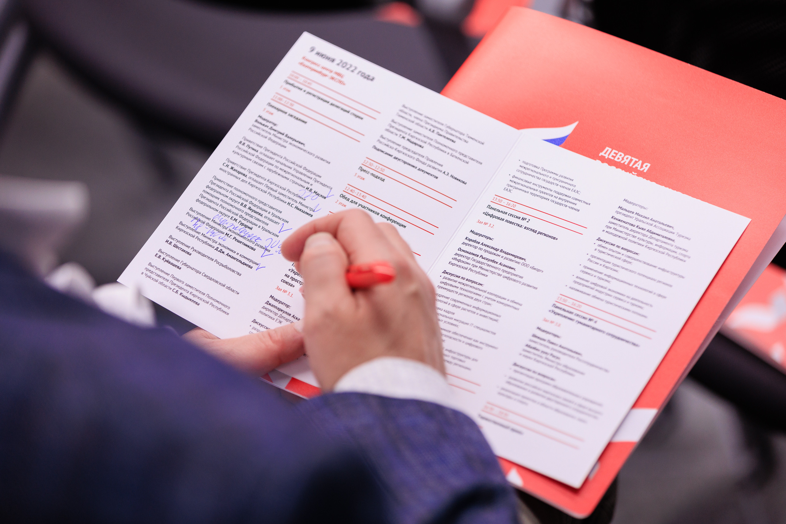 Фотограф на форум. Контент для бизнеса в Екатеринбурге Полдень Медиа