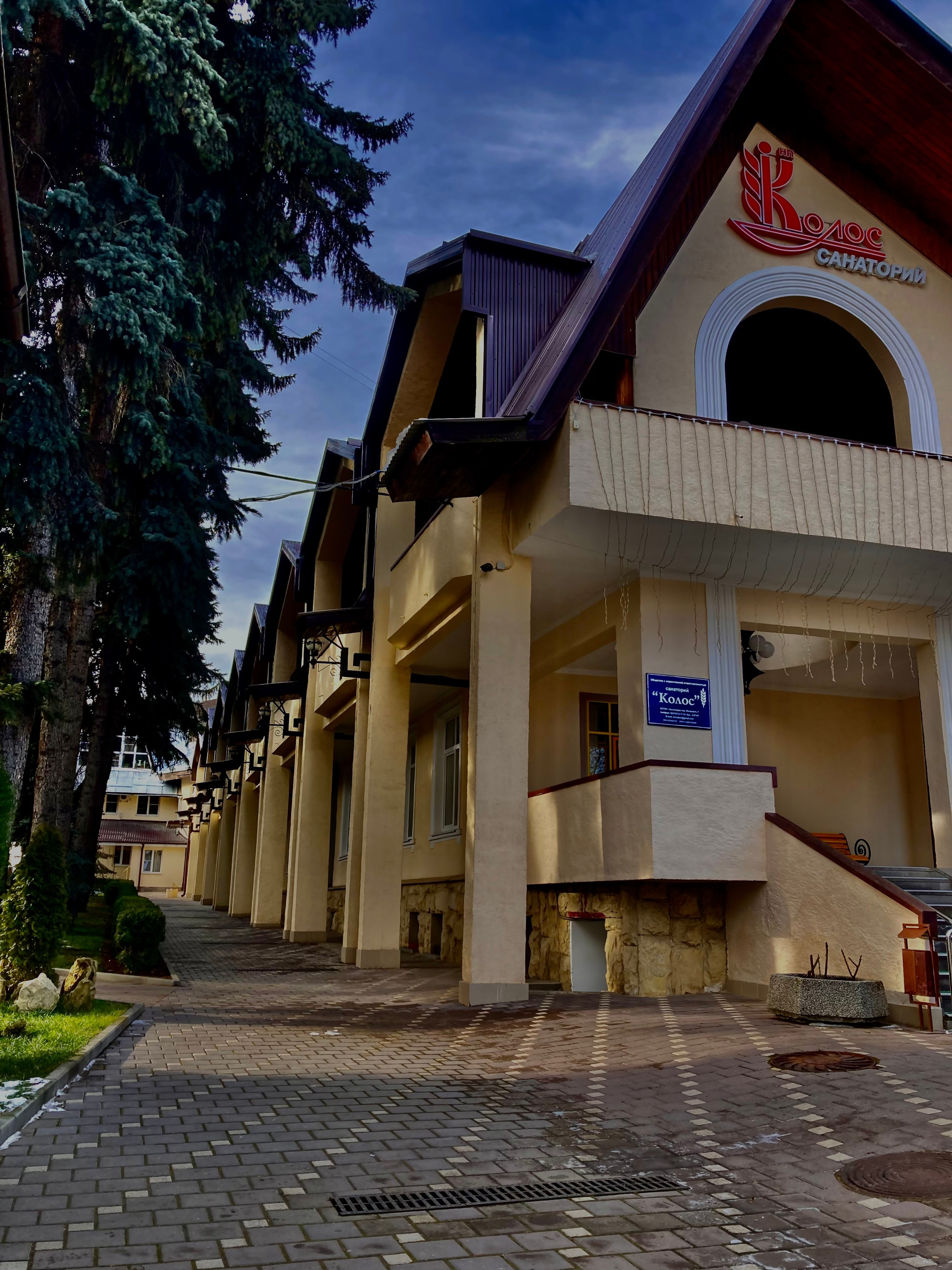 Кисловодск. Смотри, красота!