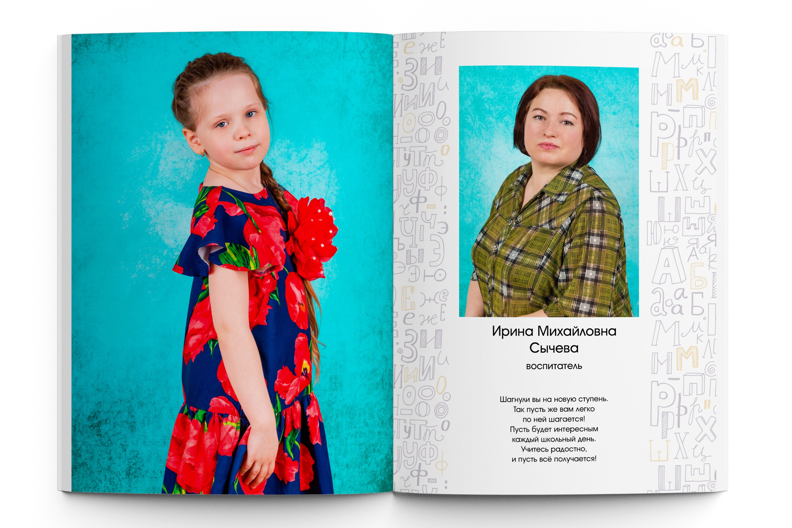 КЛАССИЧЕСКИЙ детский сад. Школьный фотограф Клепиков Сергей