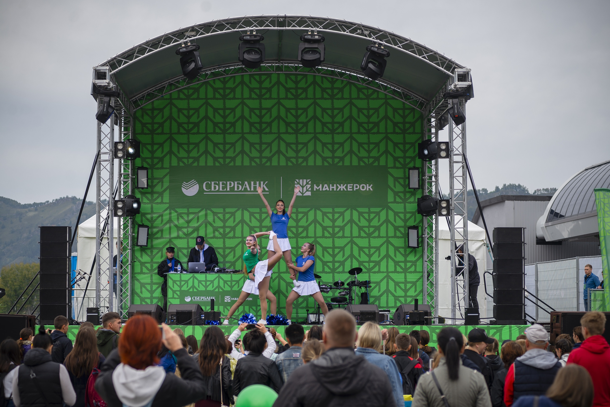 Манжерок. Открытие канатной дороги. Сбербанк. Фотограф Опыт Качество Скорость Горный Алтай Барнаул