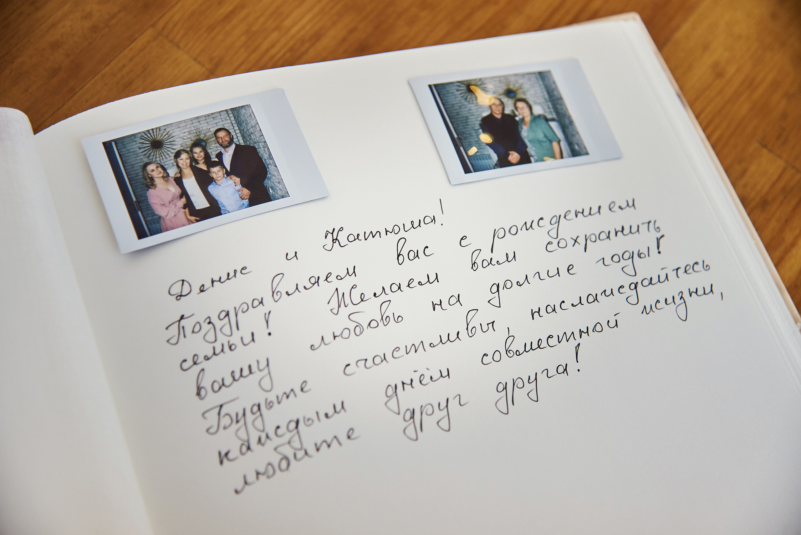 Екатерина и Денис. Фотограф Опыт Качество Скорость Горный Алтай Барнаул