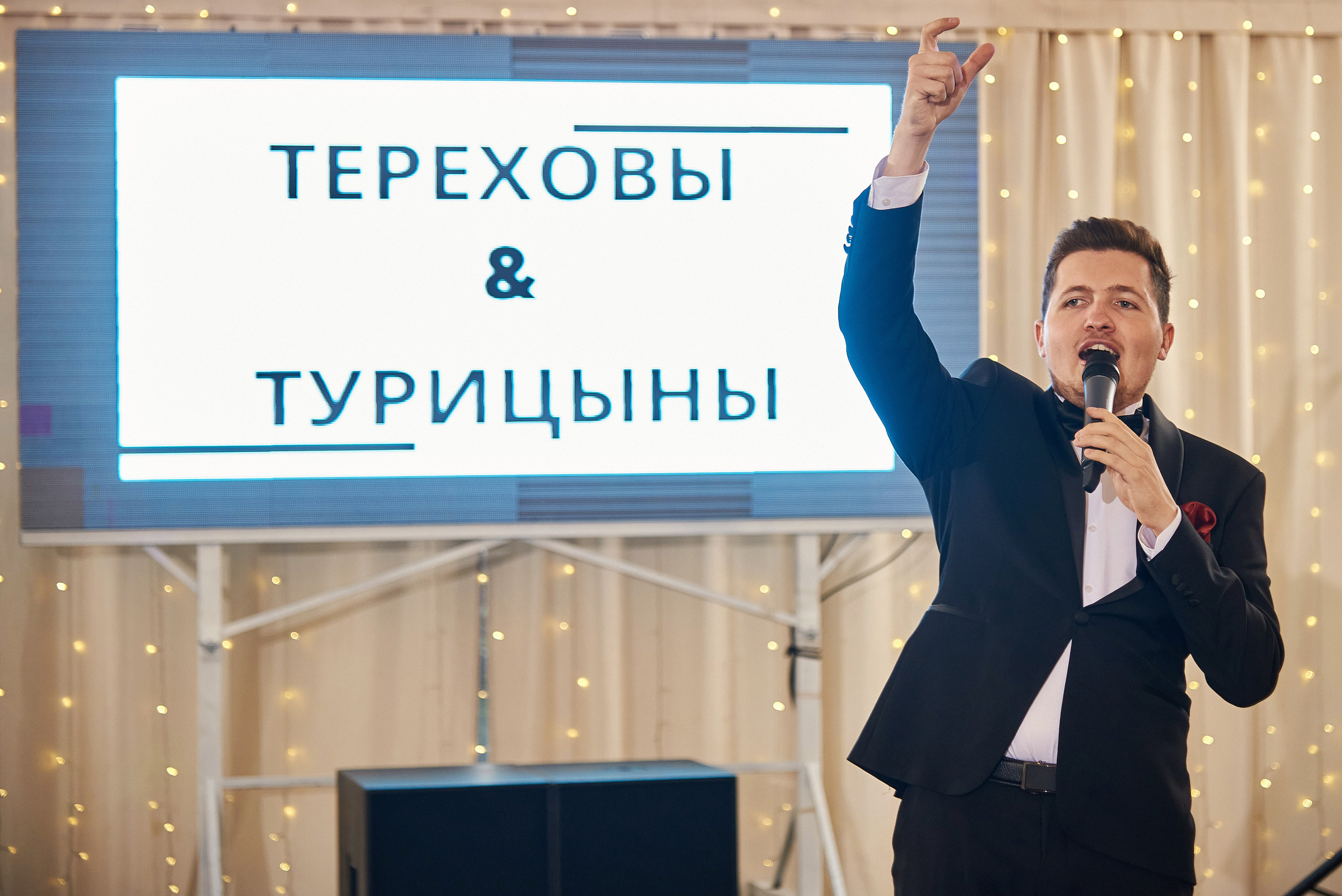 Екатерина и Денис. Фотограф Опыт Качество Скорость Горный Алтай Барнаул